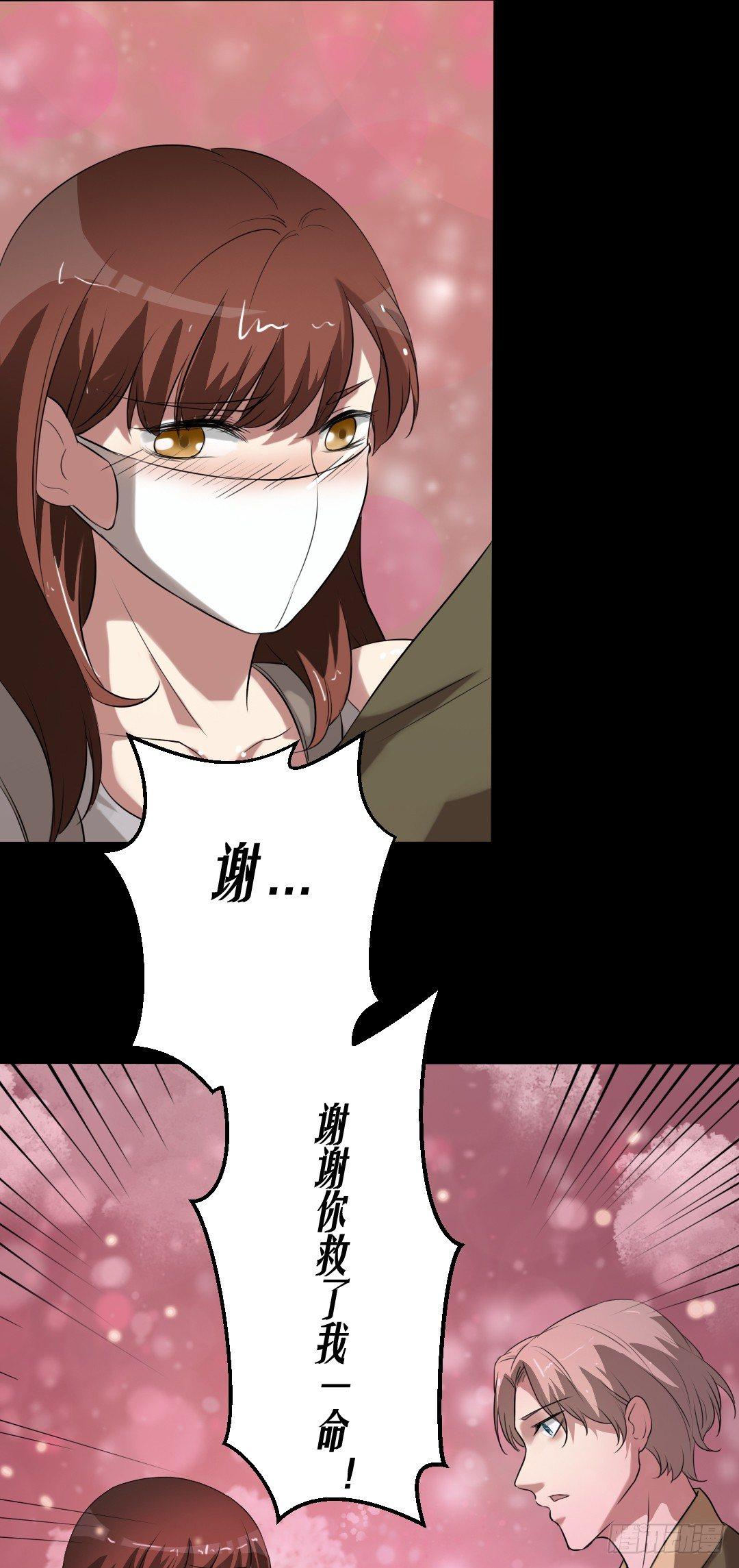 第14话 显型吓人7