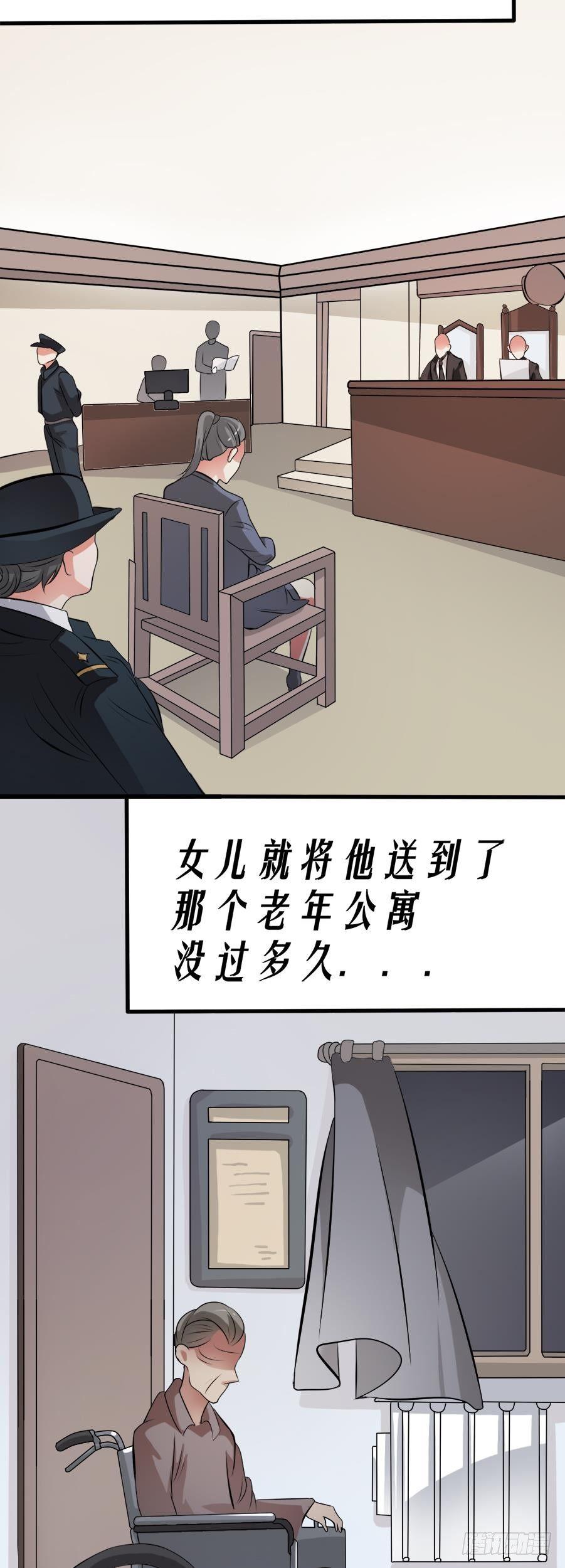 恶鬼复仇的原因8