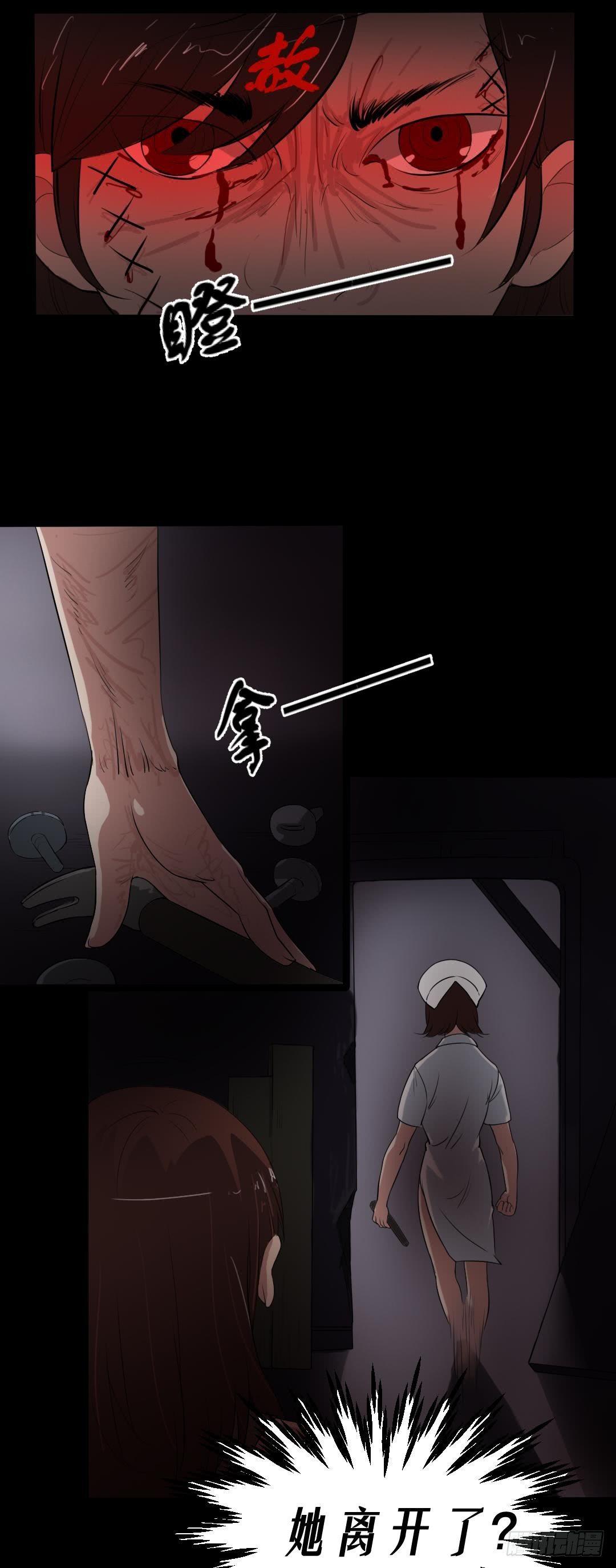 第16话 手术台上5