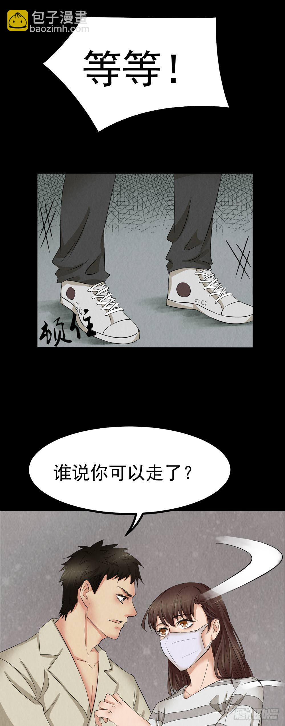 第26话 治伤12