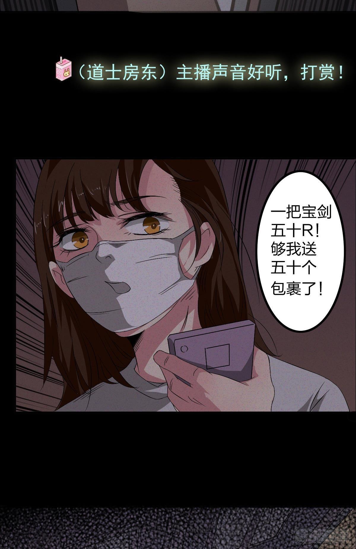 第四话 是安了滑轮吗2
