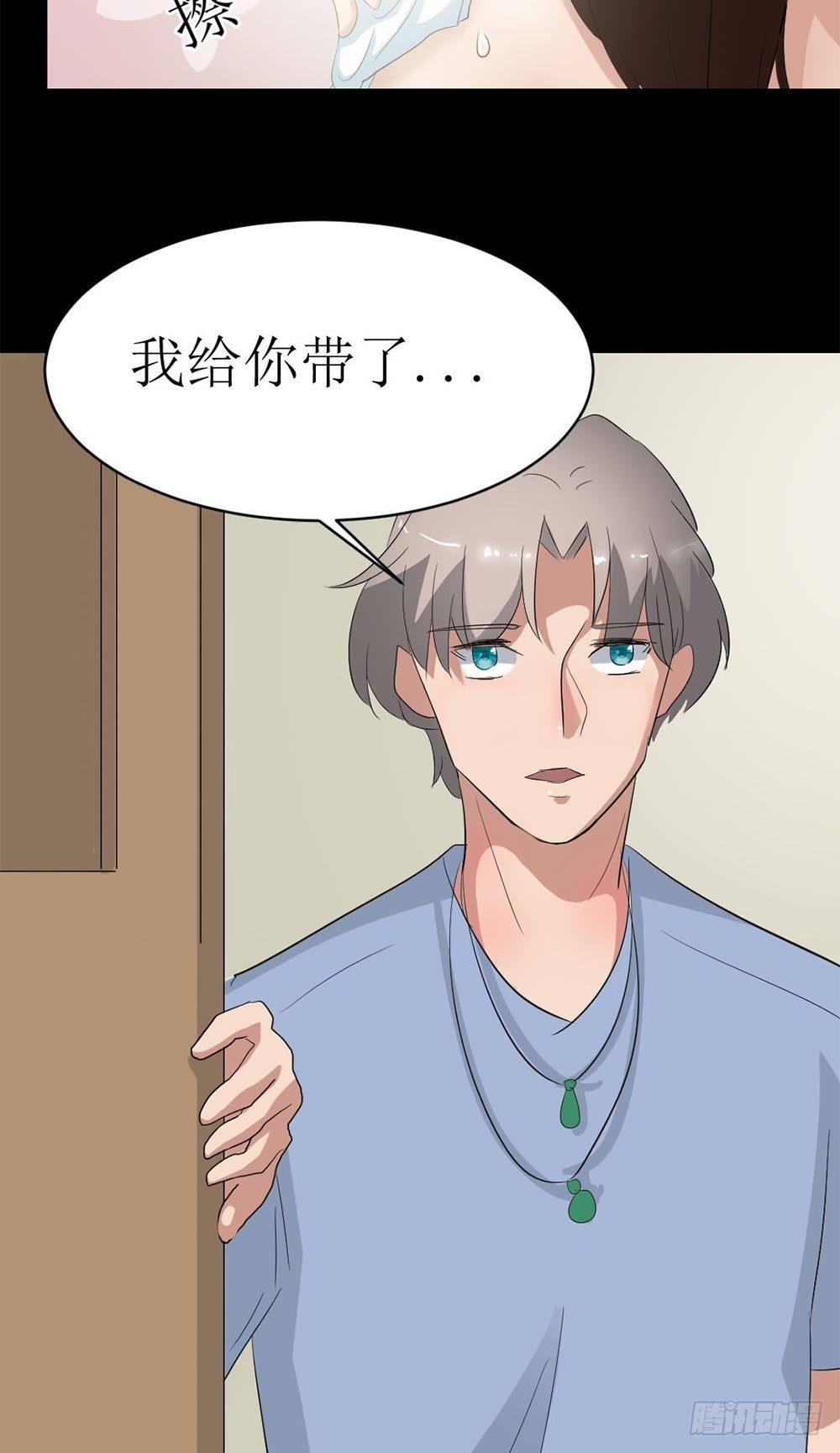 第19话 绑架33