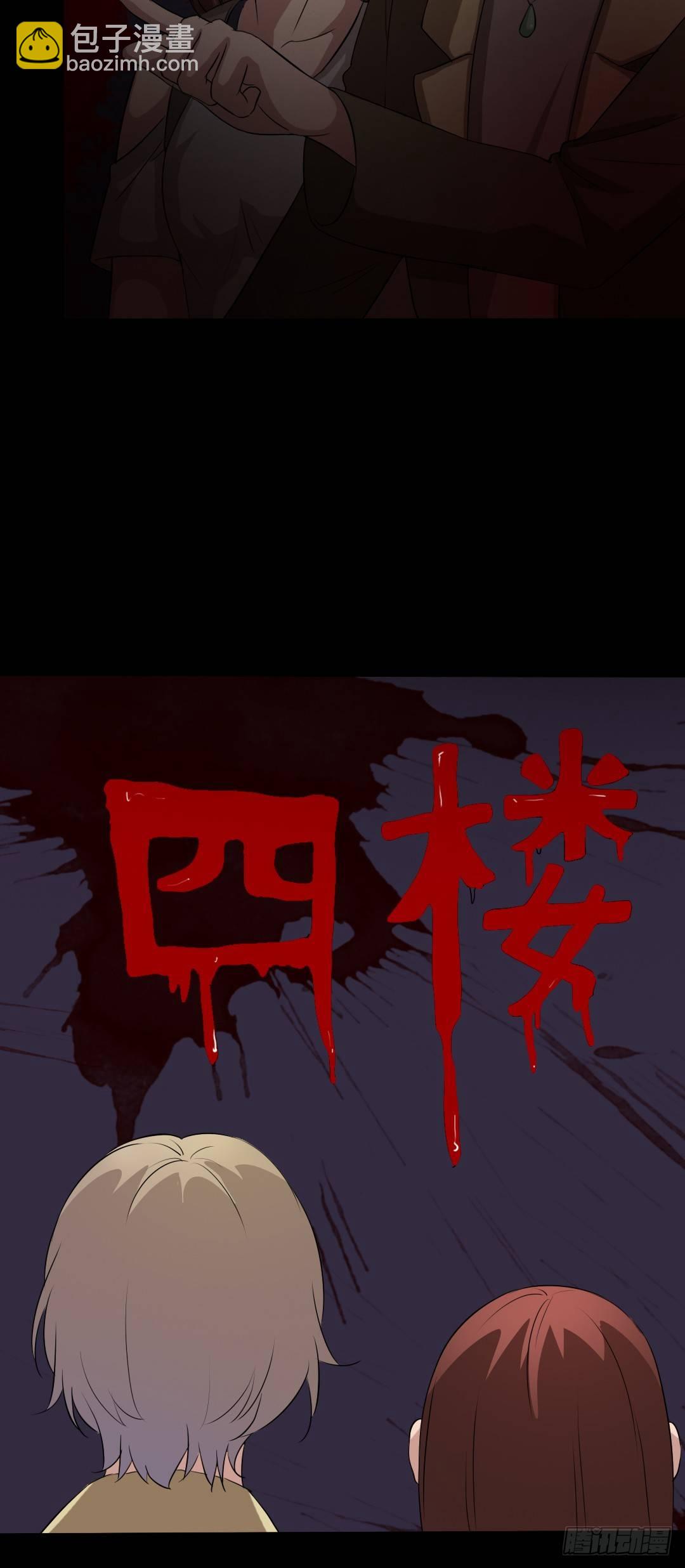 第15话 被钉住的护士2