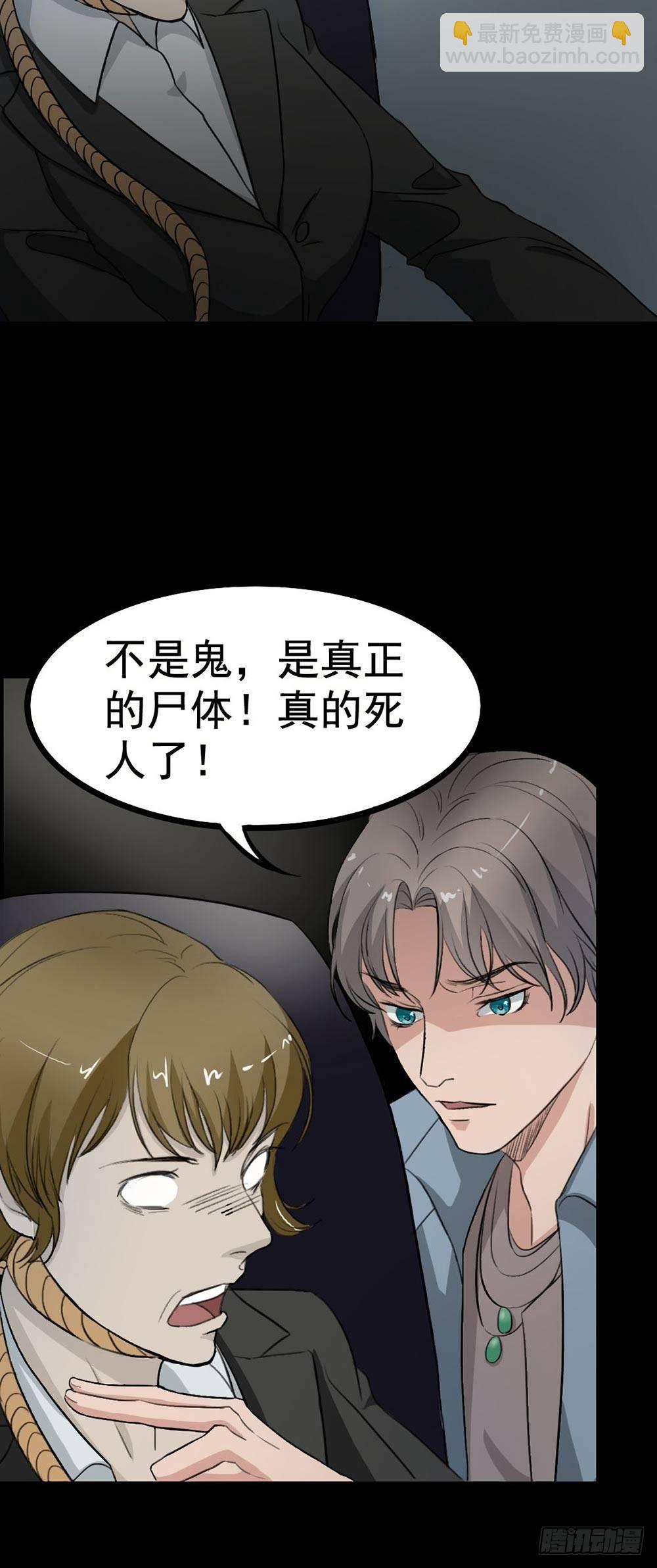 第21话 被困19