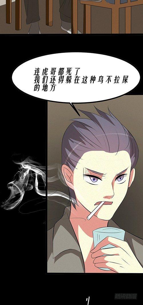 医院谈话8