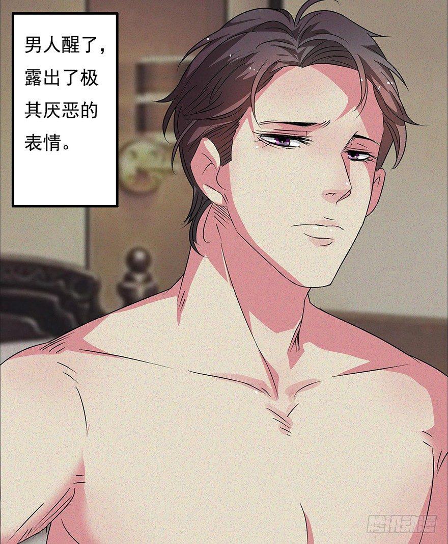 灵异诊所0