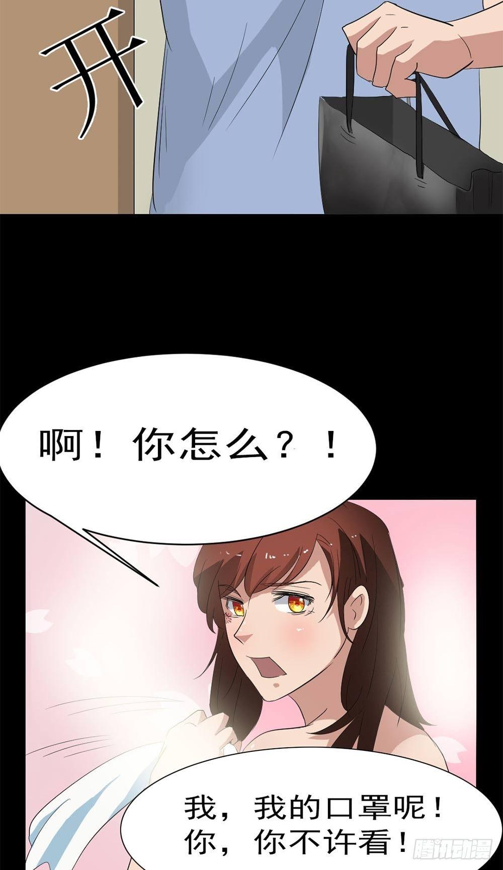 第19话 绑架34