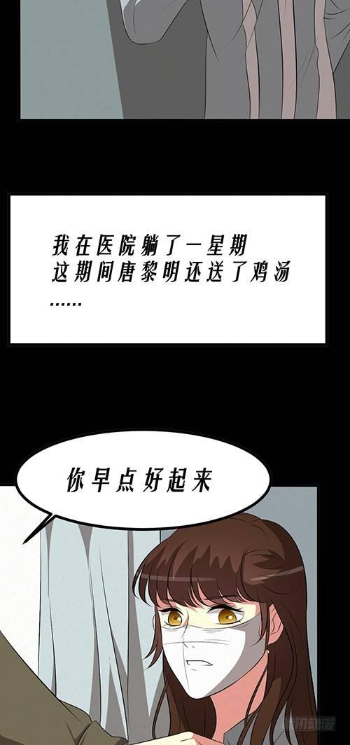 医院谈话3