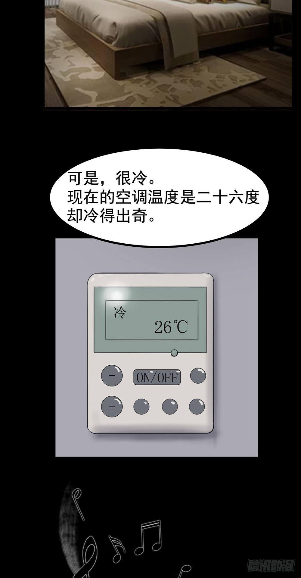 第21话 被困3