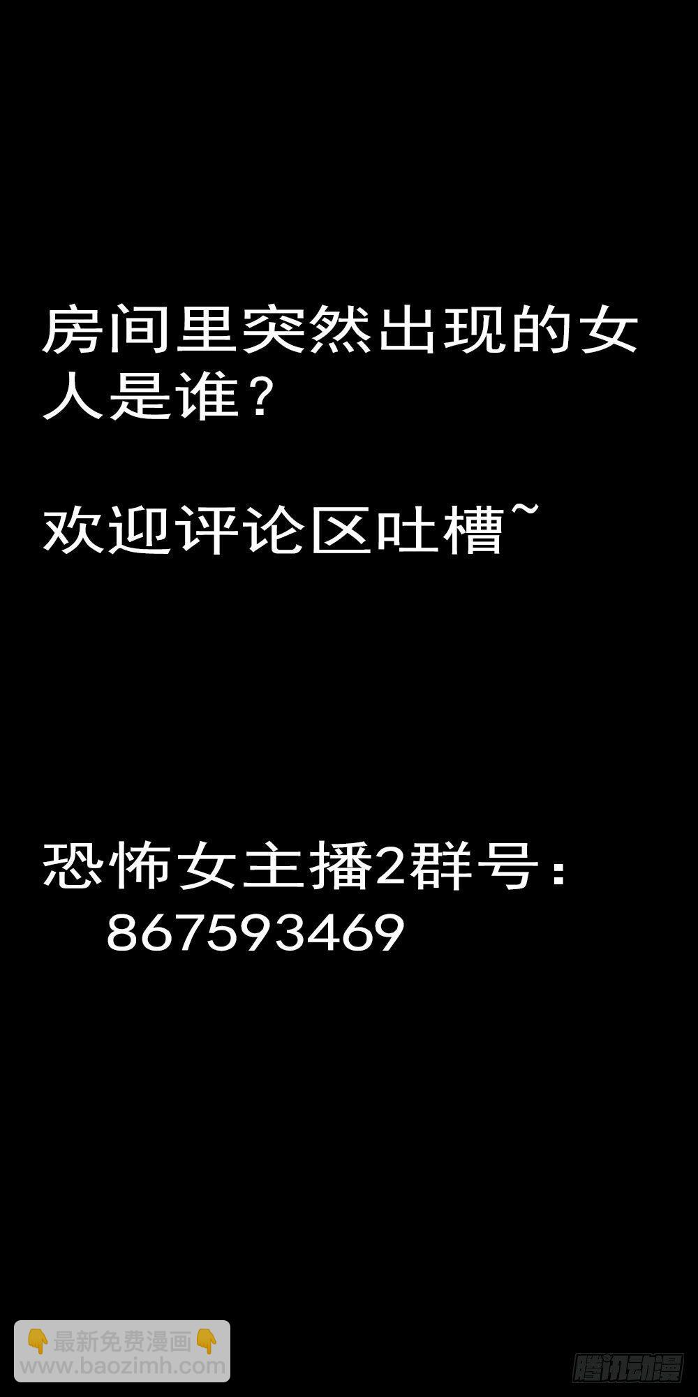 第21话 被困20