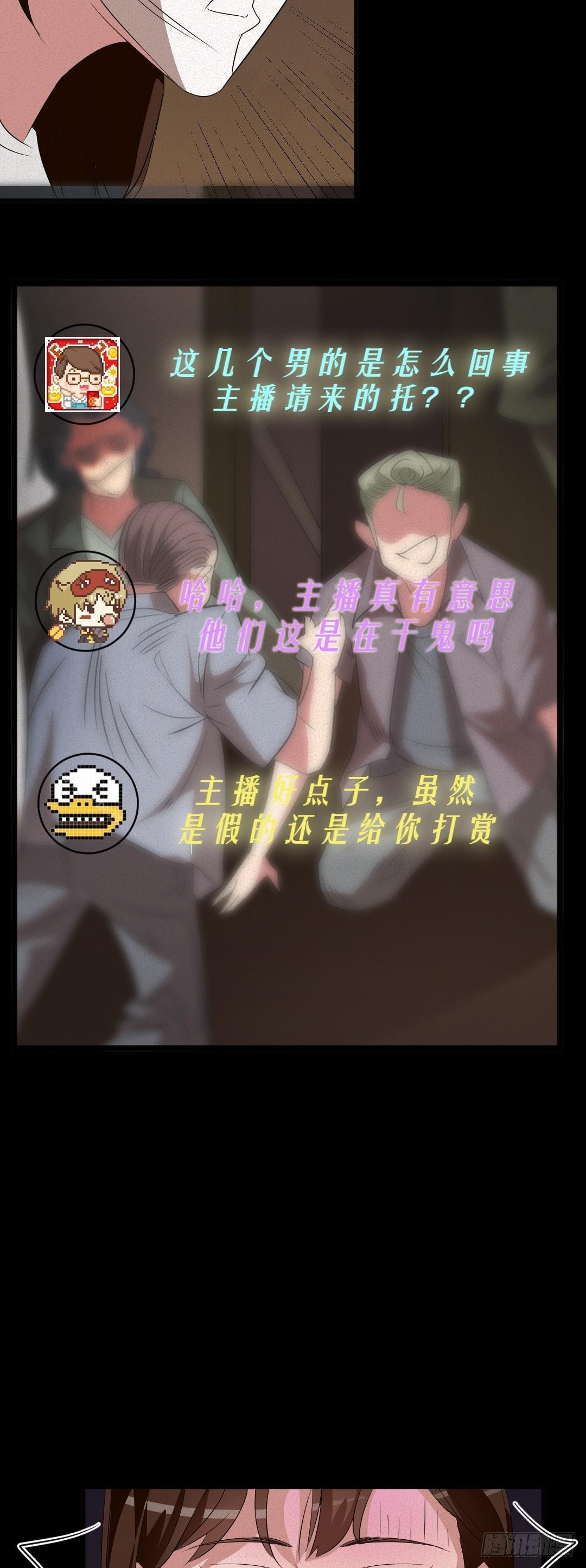 第七话长得帅能吃饭14