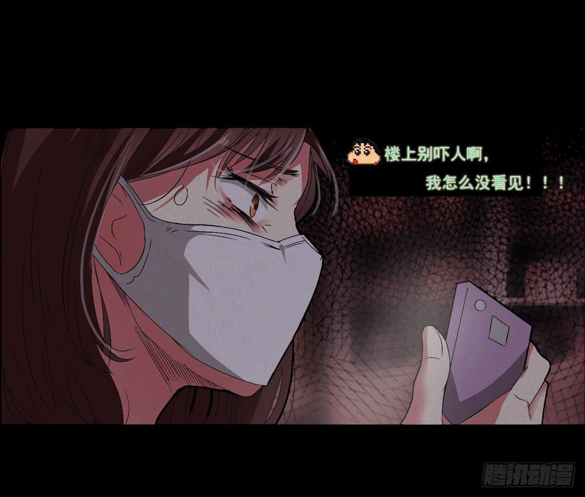 第三话 诡事不断0