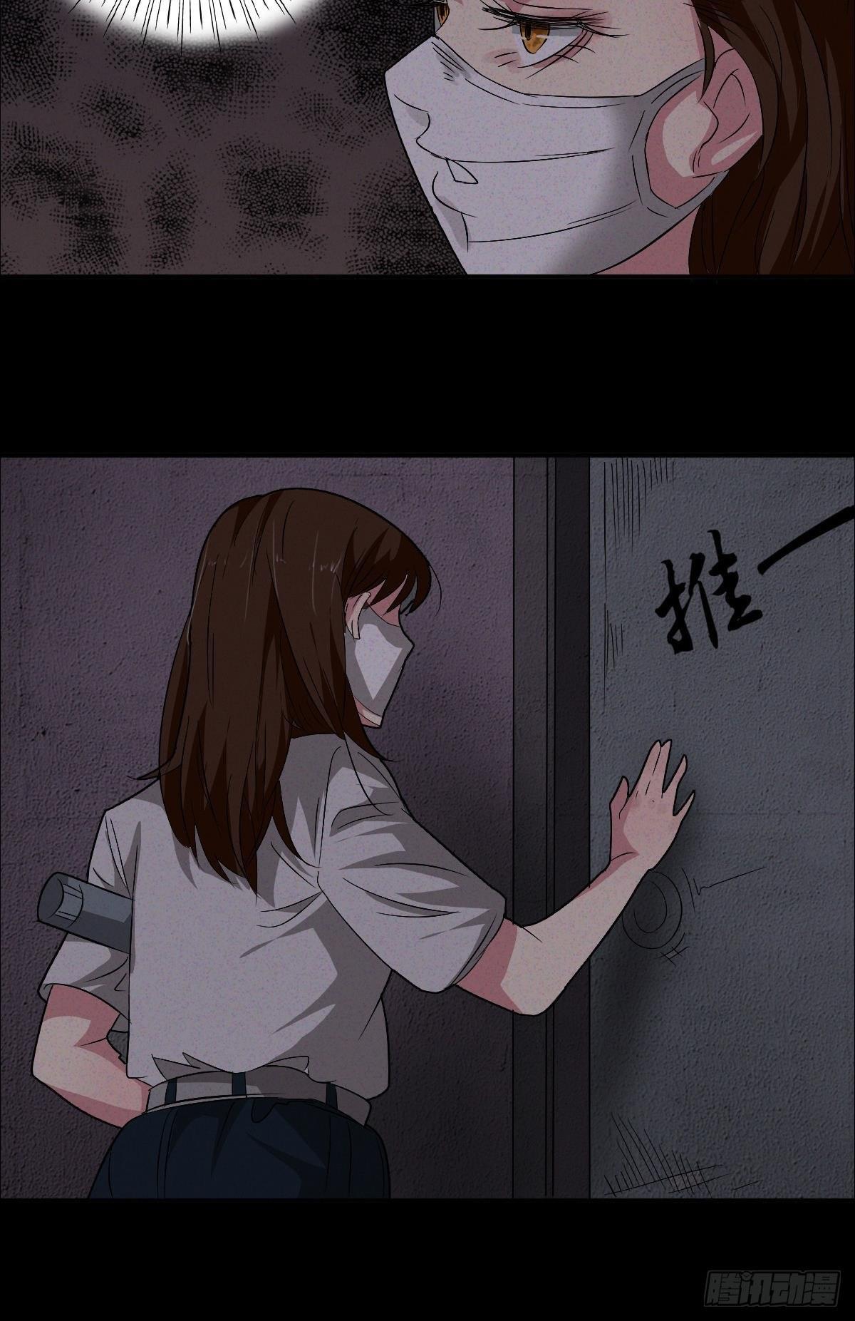 第四话 是安了滑轮吗6