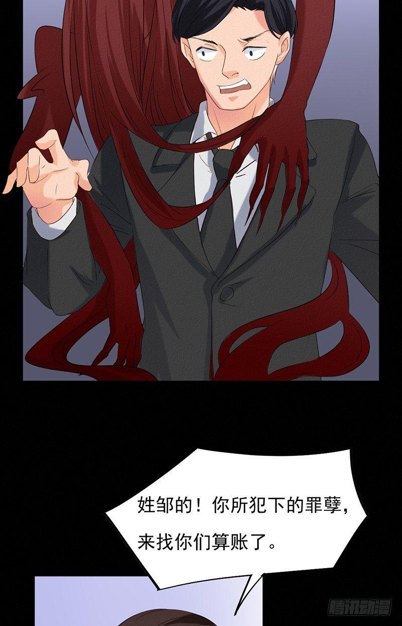 第31话 第一季完结7
