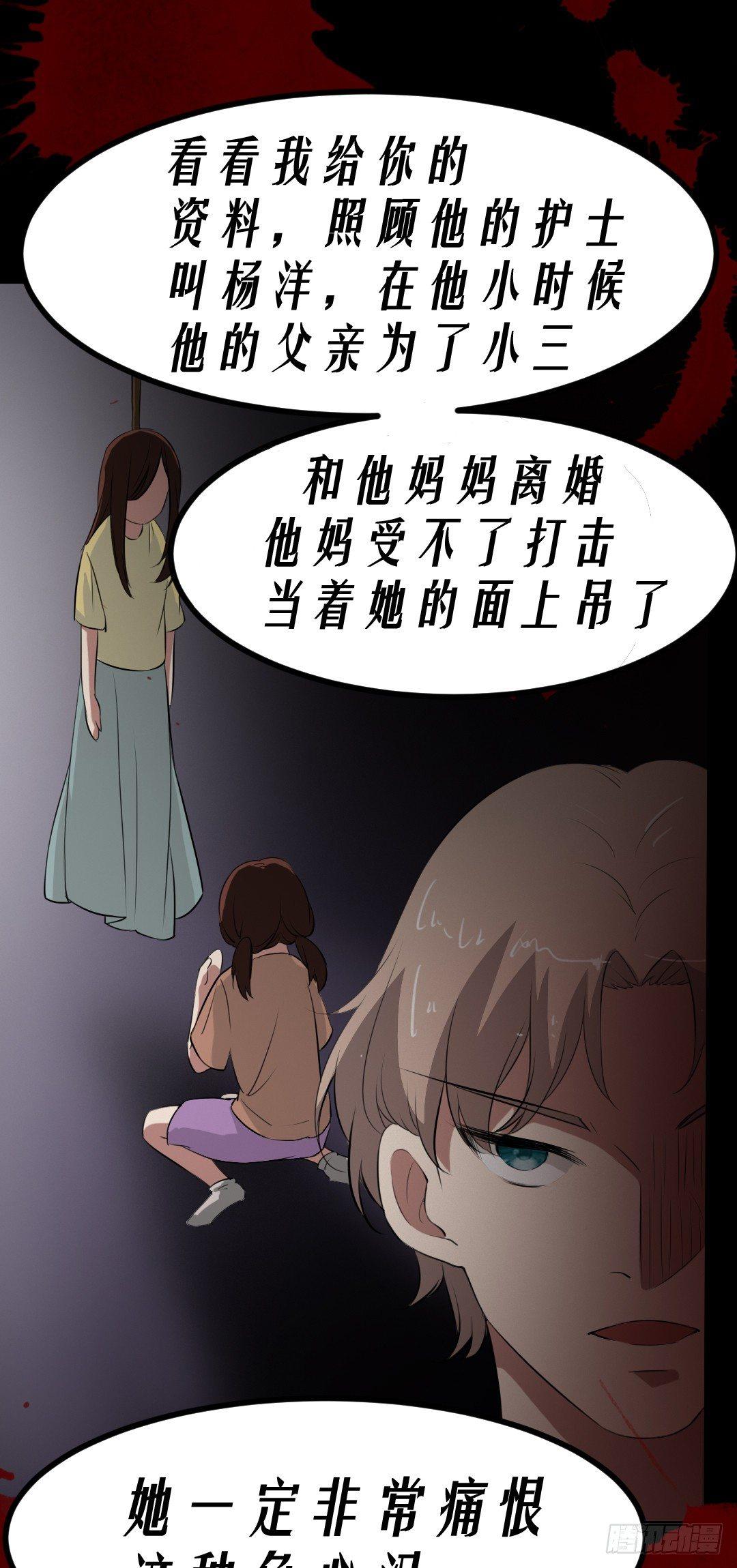 病房惊魂0