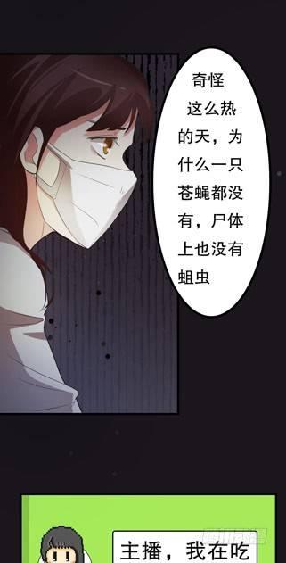 午夜探访304病房15