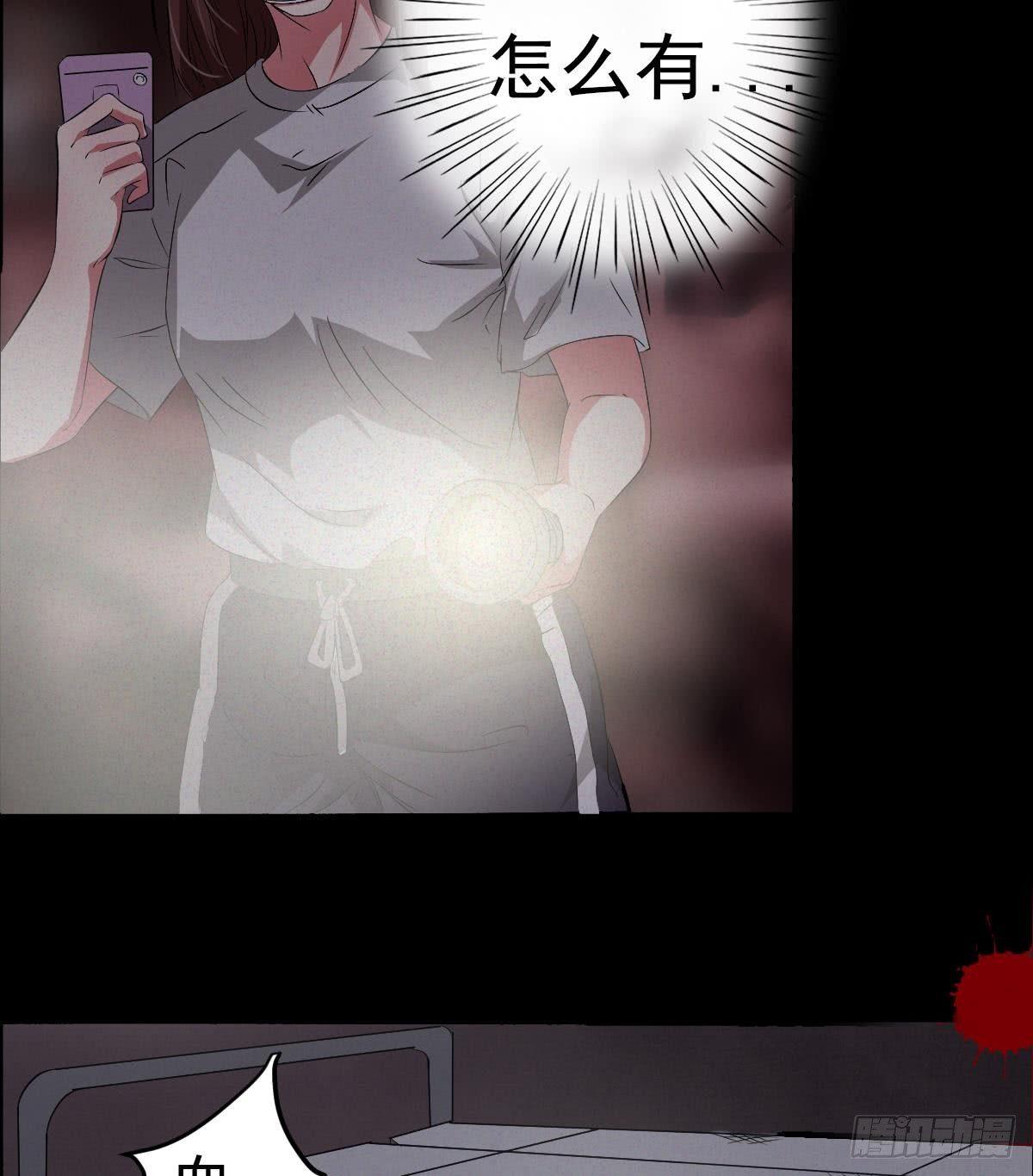 第三话 诡事不断7