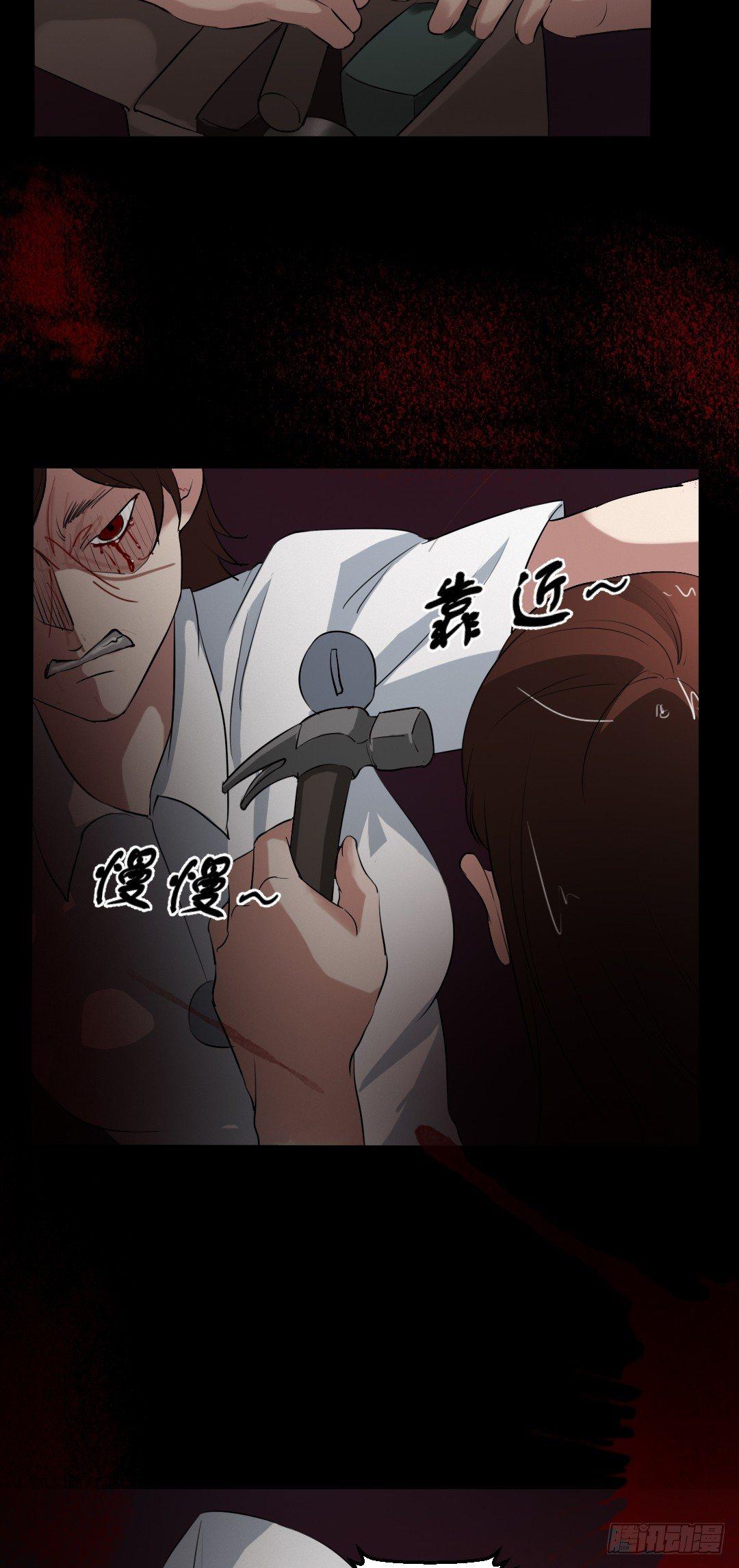 第15话 被钉住的护士17