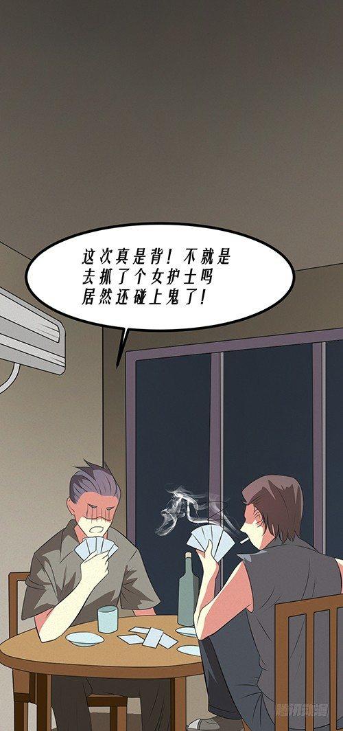 医院谈话7