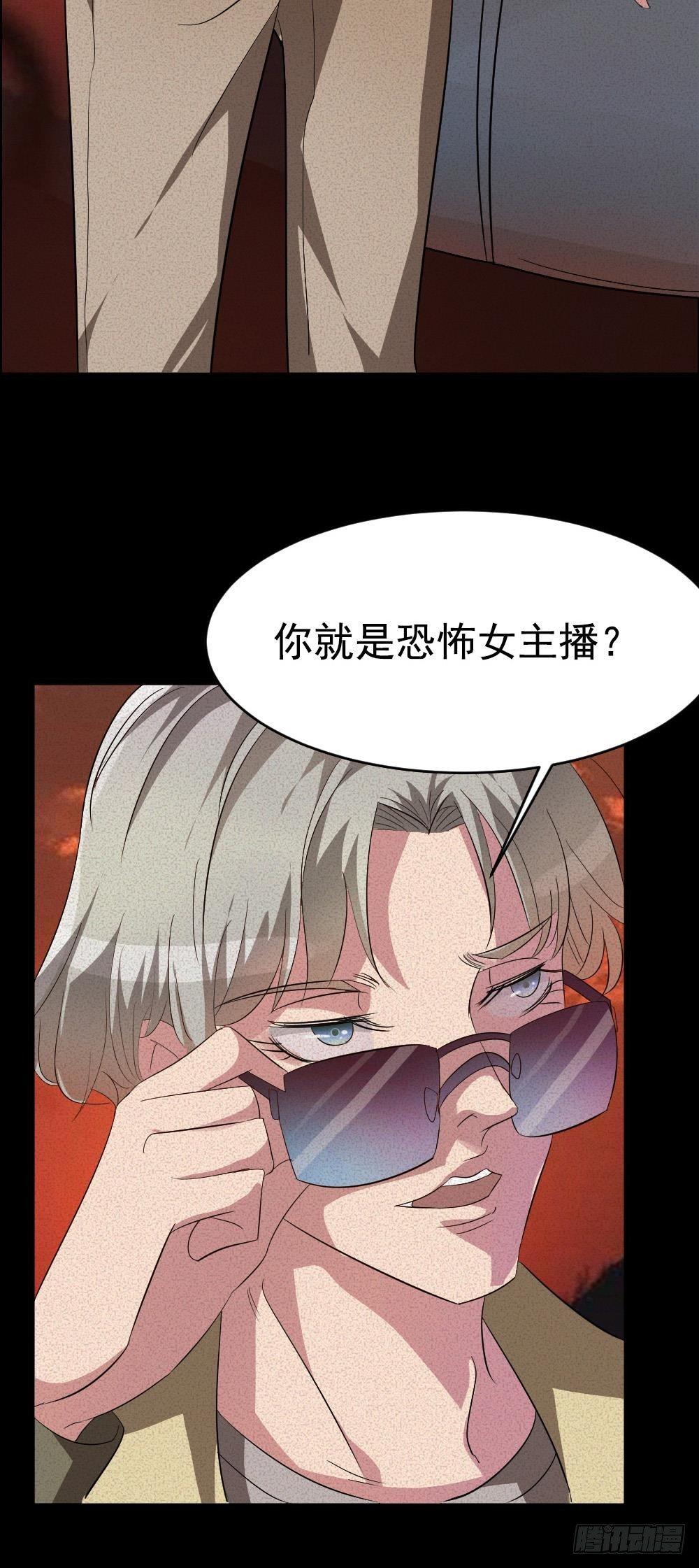 第六话唐少出场4