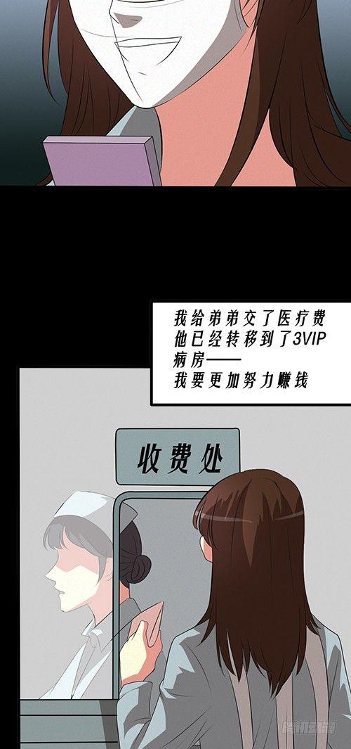 医院谈话2