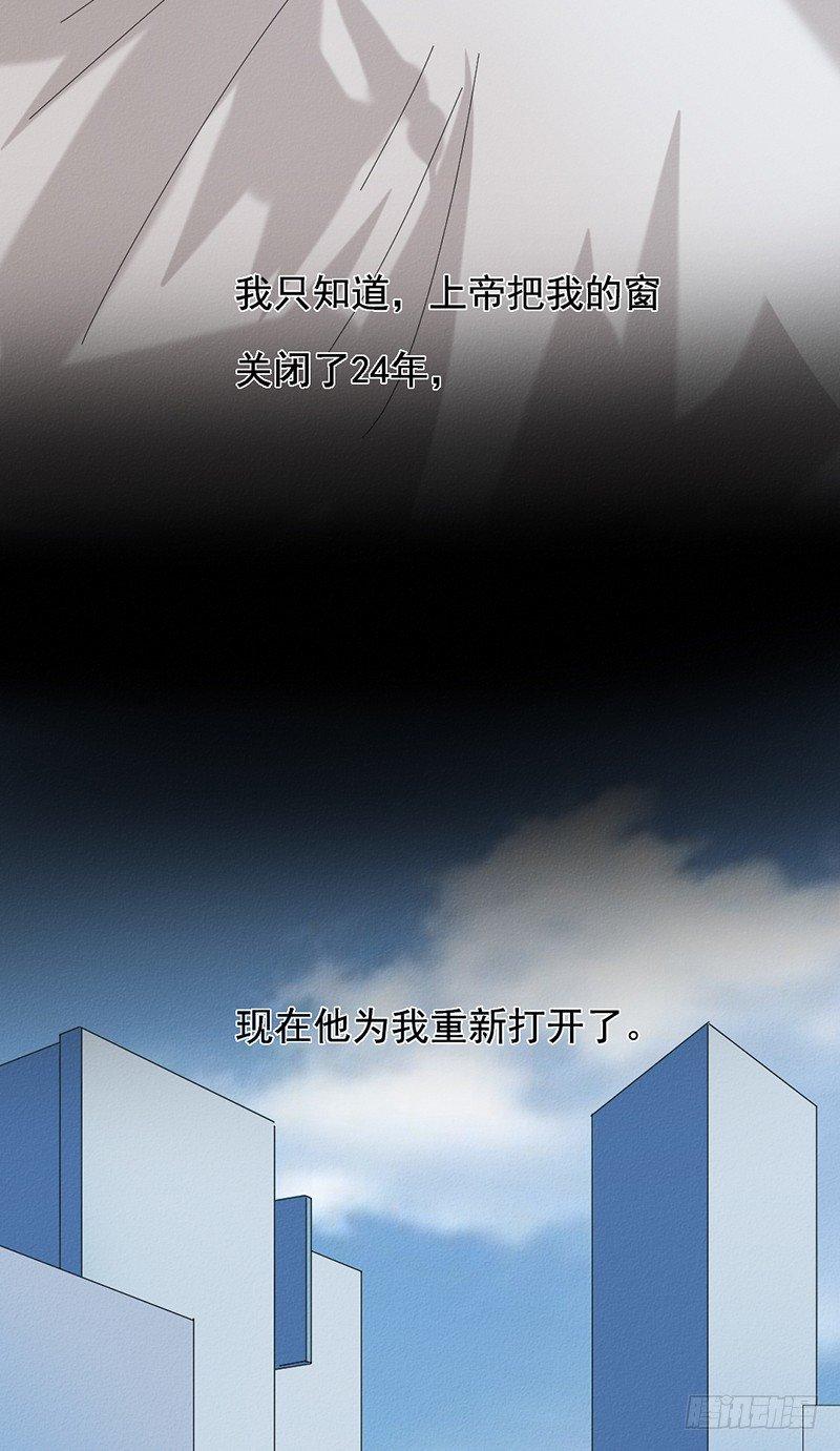 第31话 第一季完结37