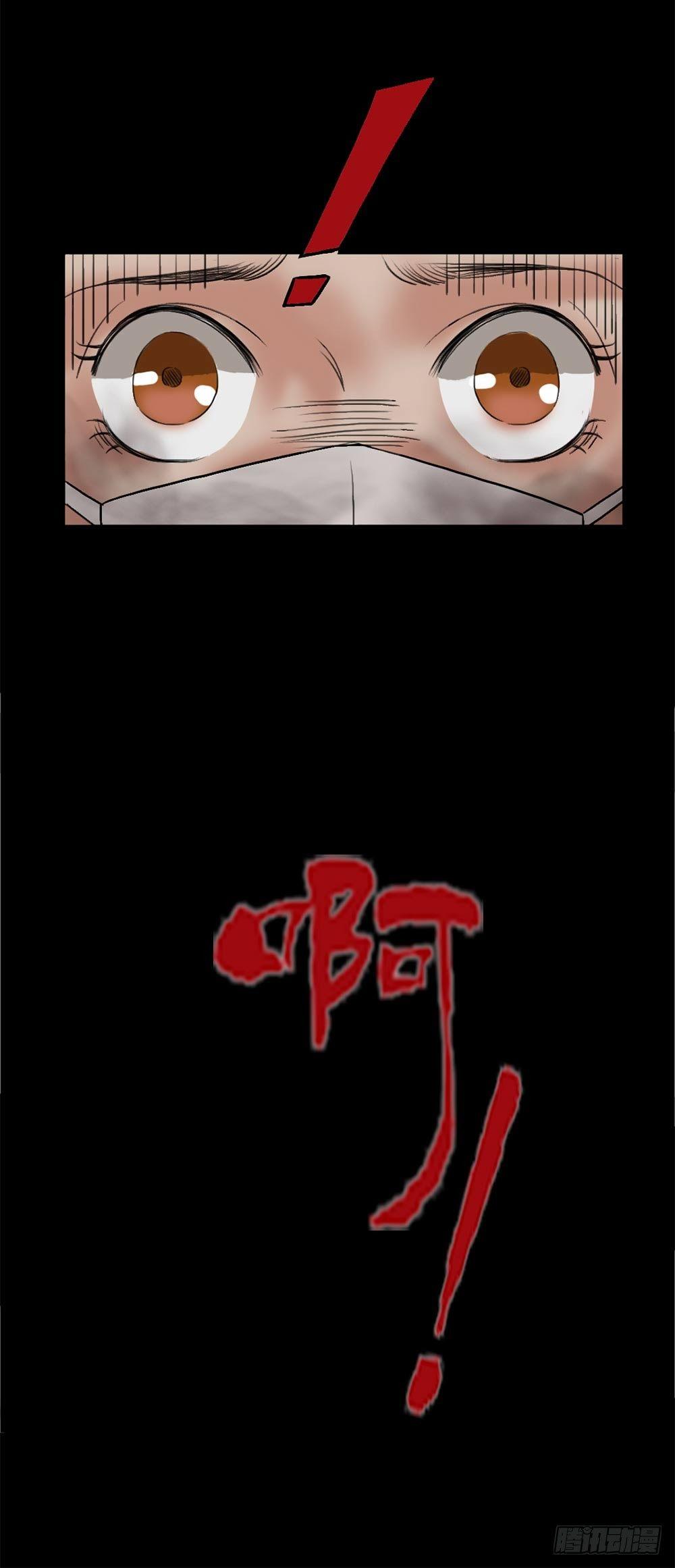 第23话 现出原形15