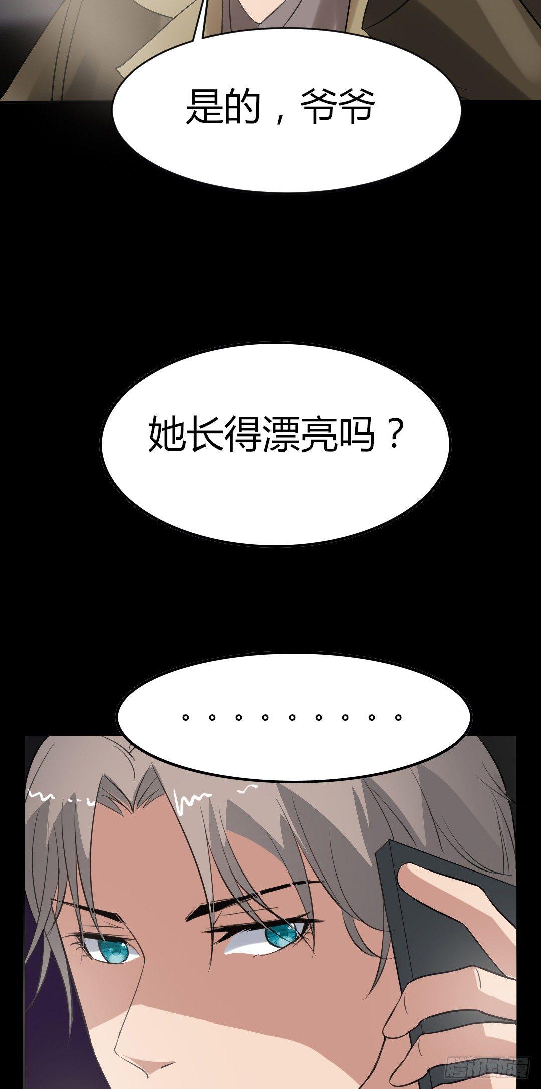 第18话 诛杀老鬼36