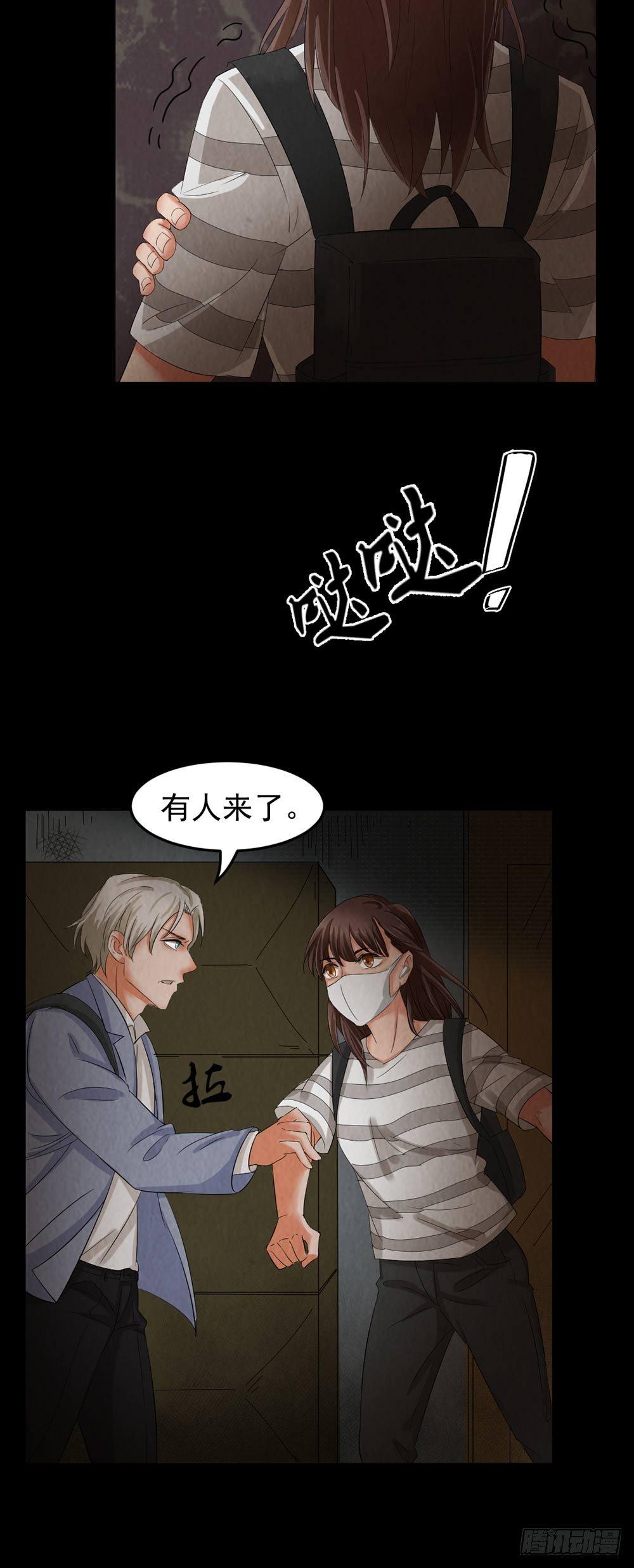 第28话 对决1