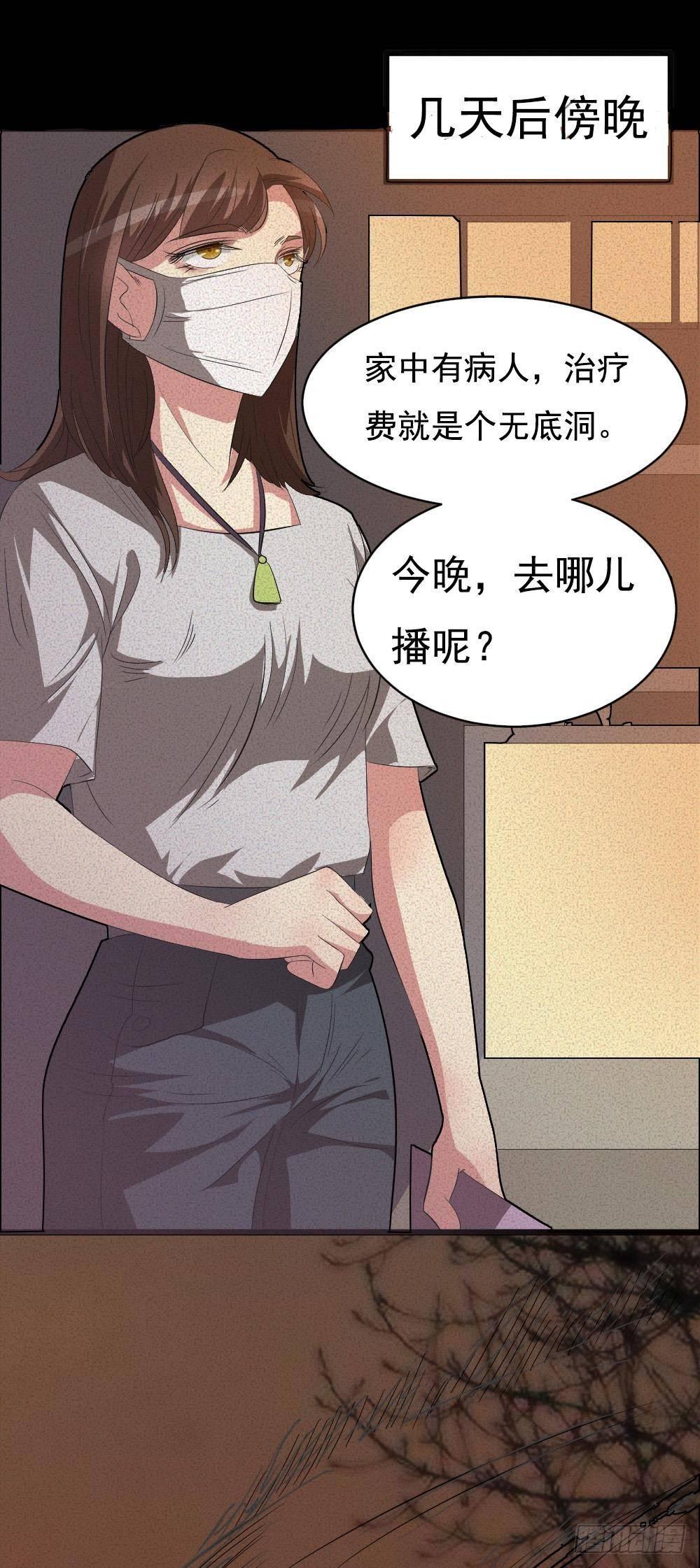 第六话唐少出场0