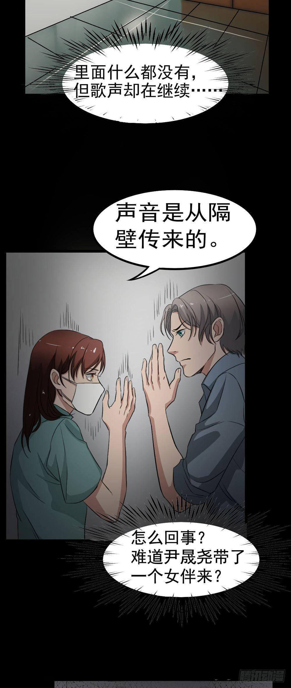 第21话 被困9