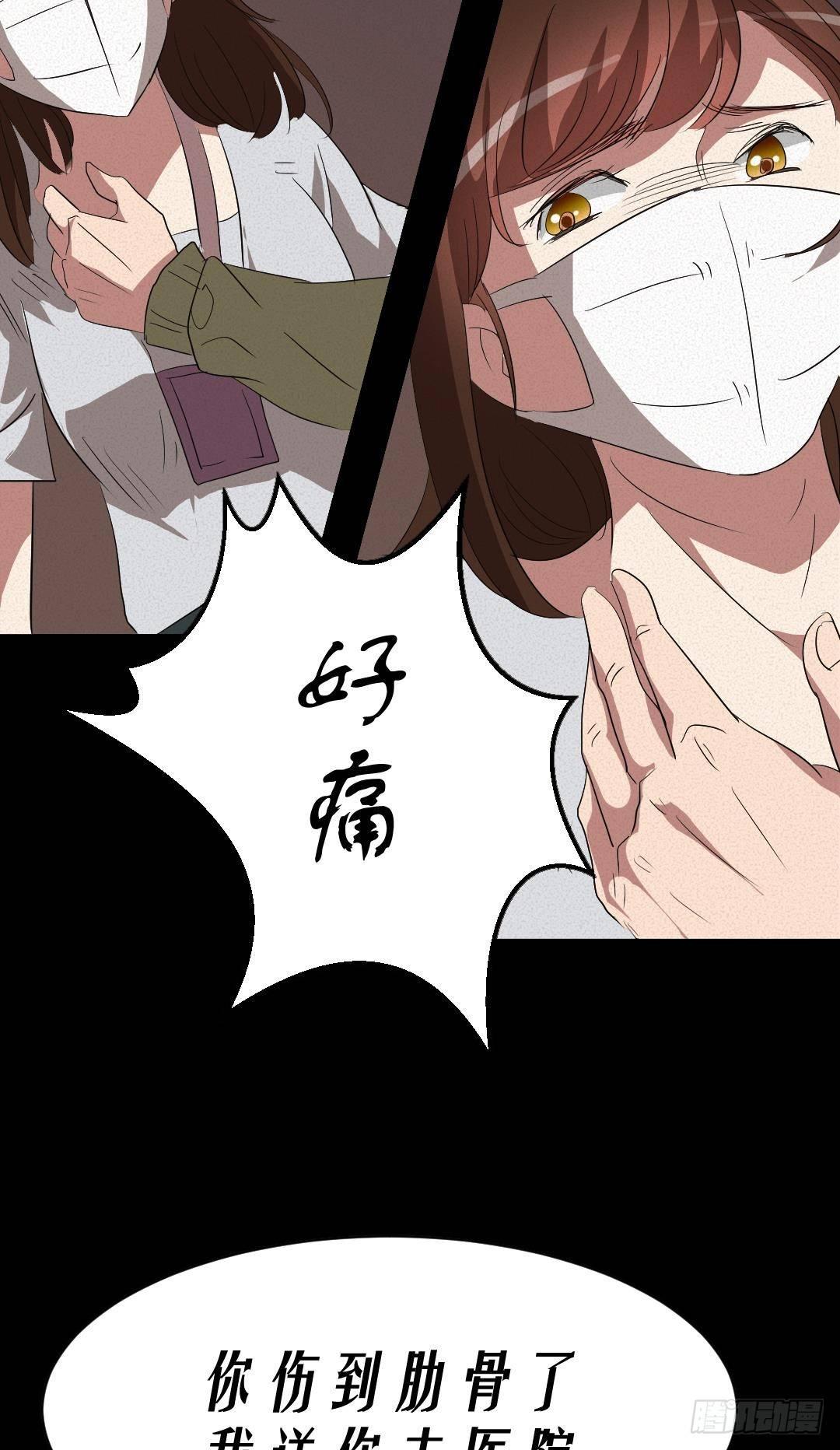 英雄救美28