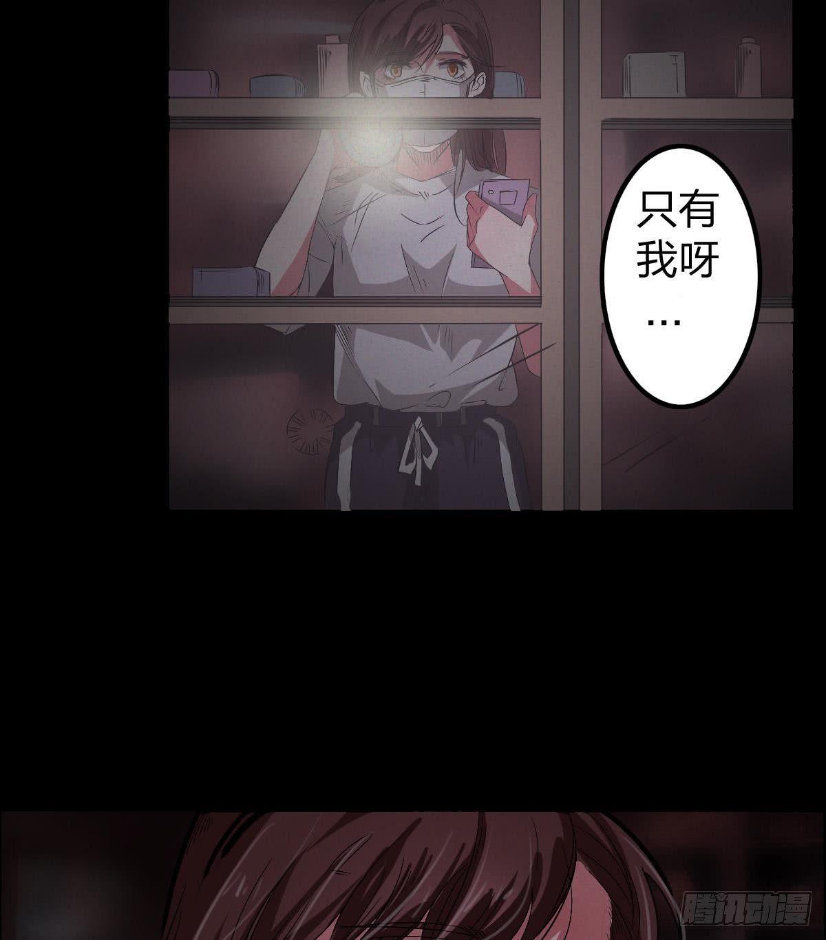 第三话 诡事不断2