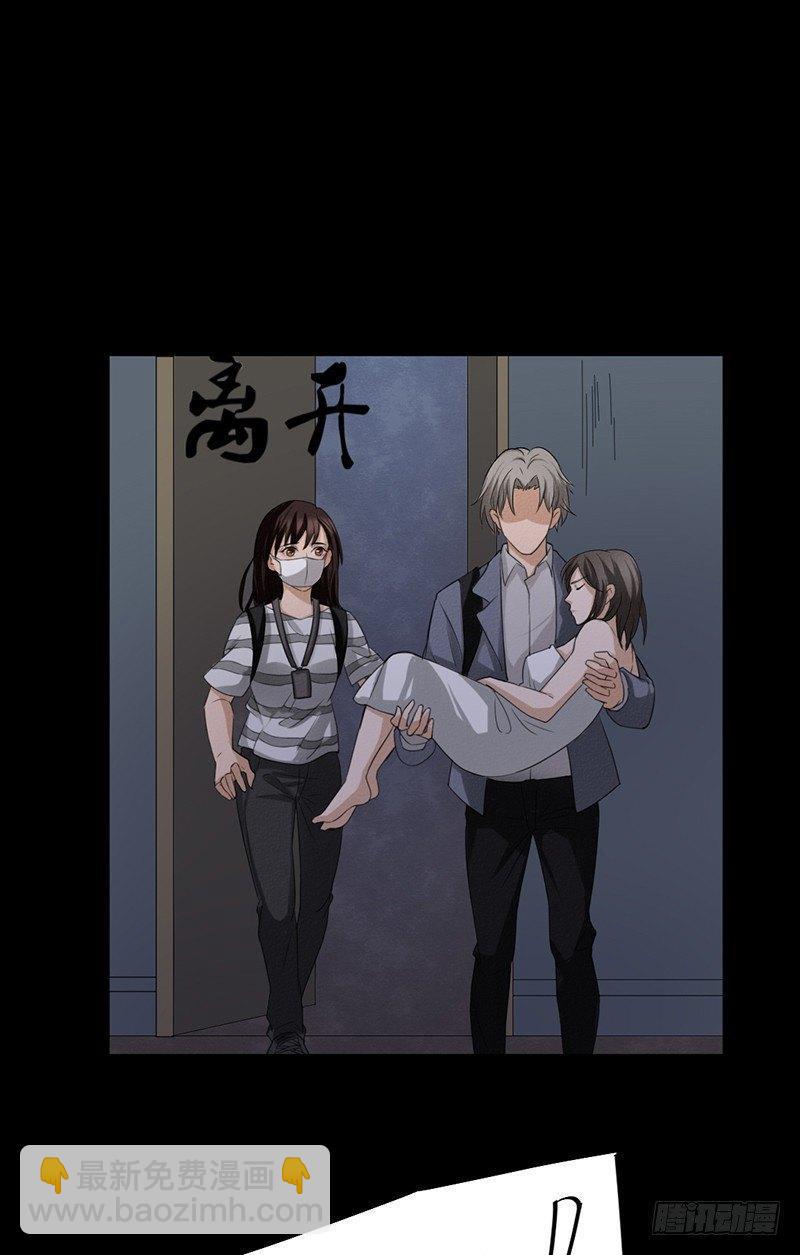 第30话 解救被困女孩儿20