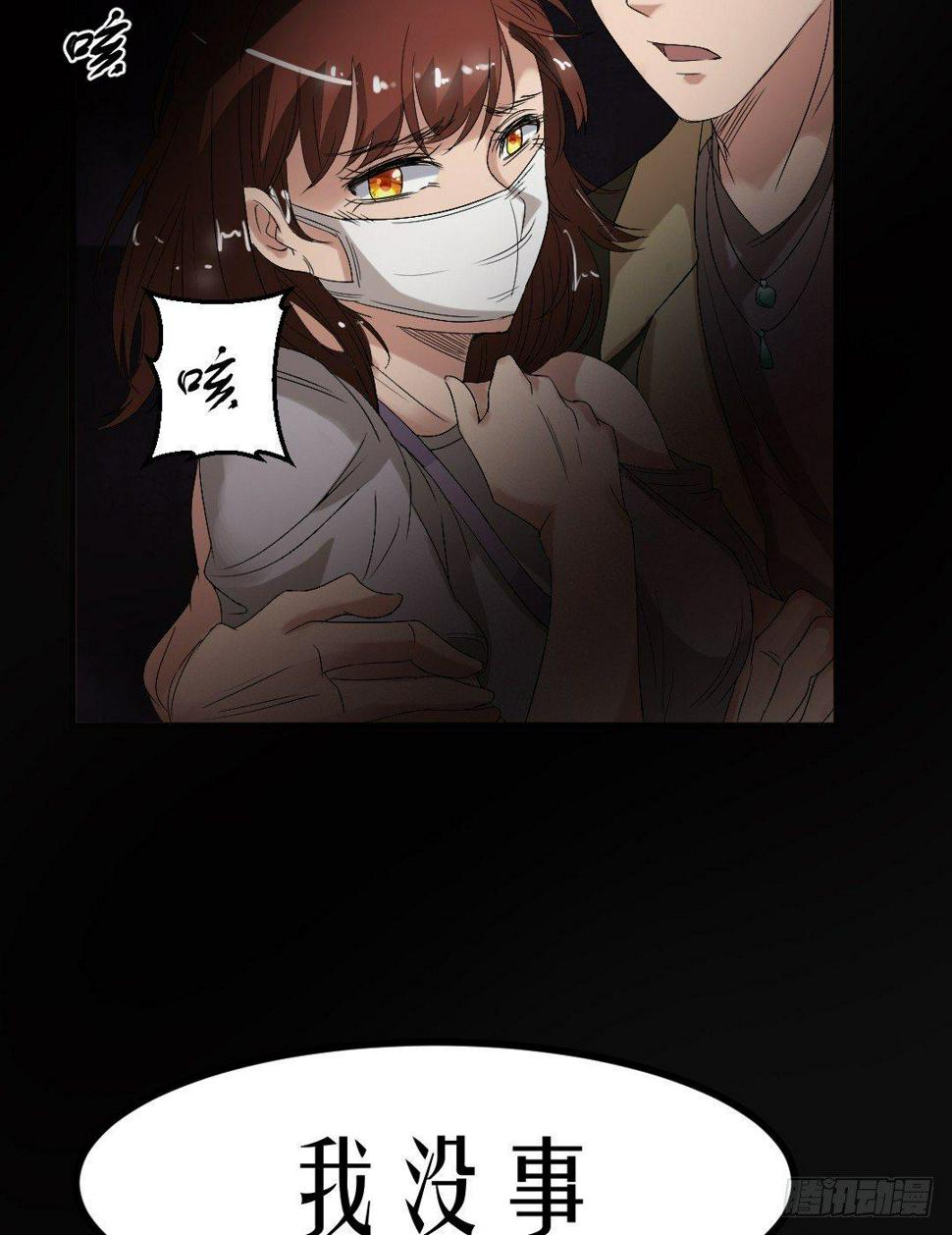 第18话 诛杀老鬼8