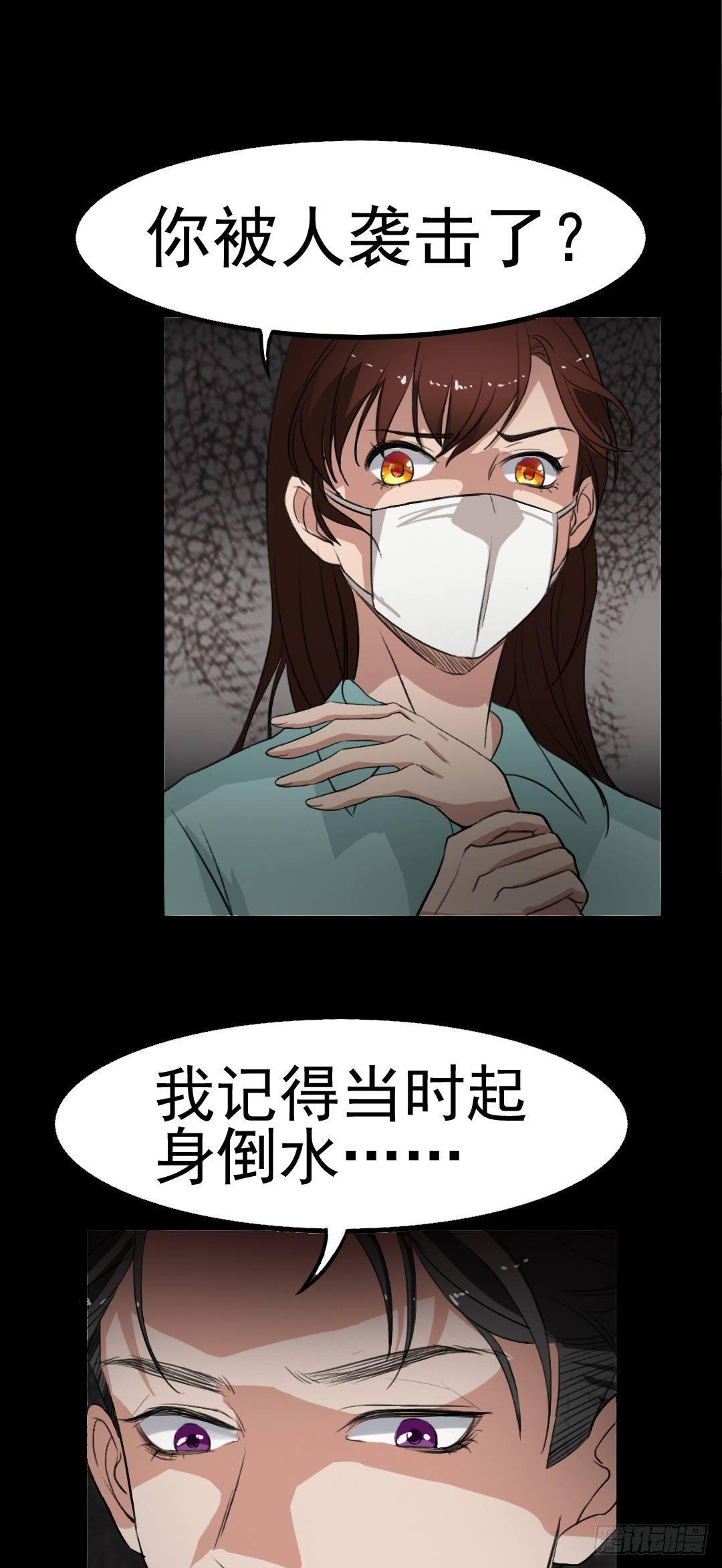 第22话 他是鬼14