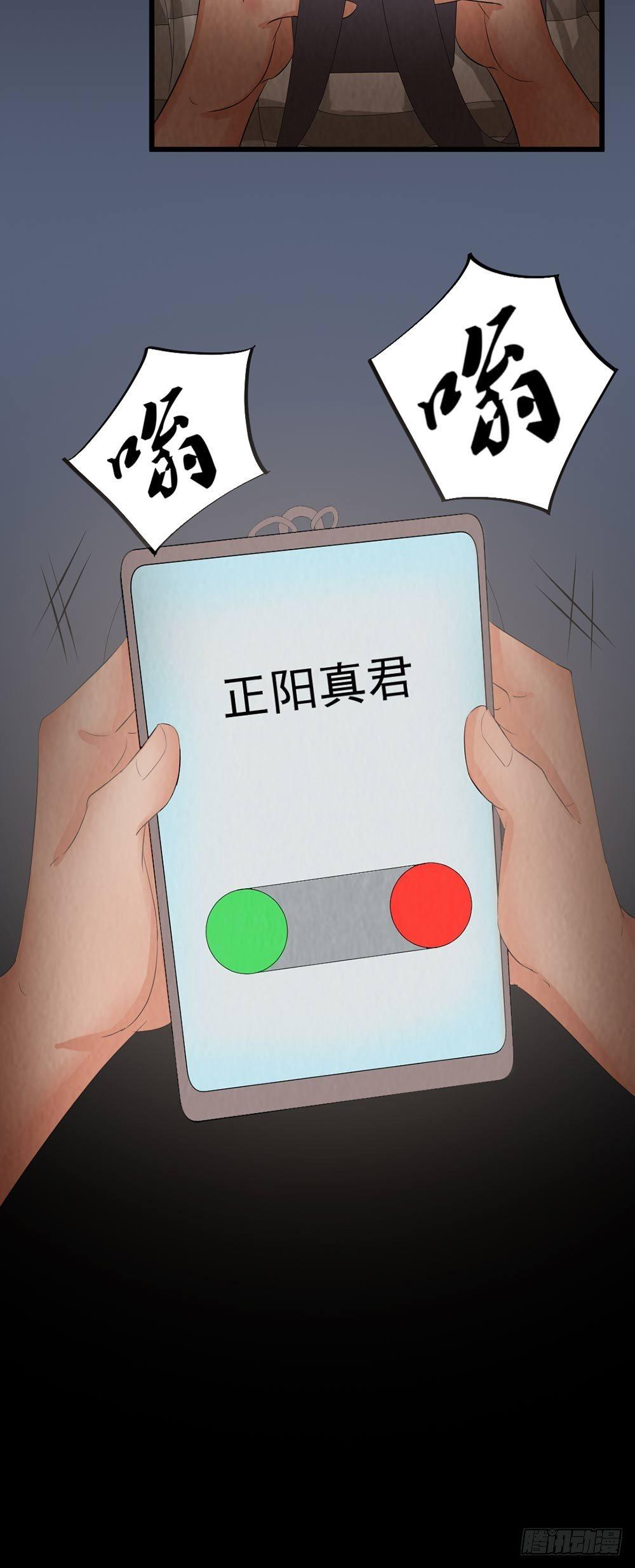 第28话 对决9