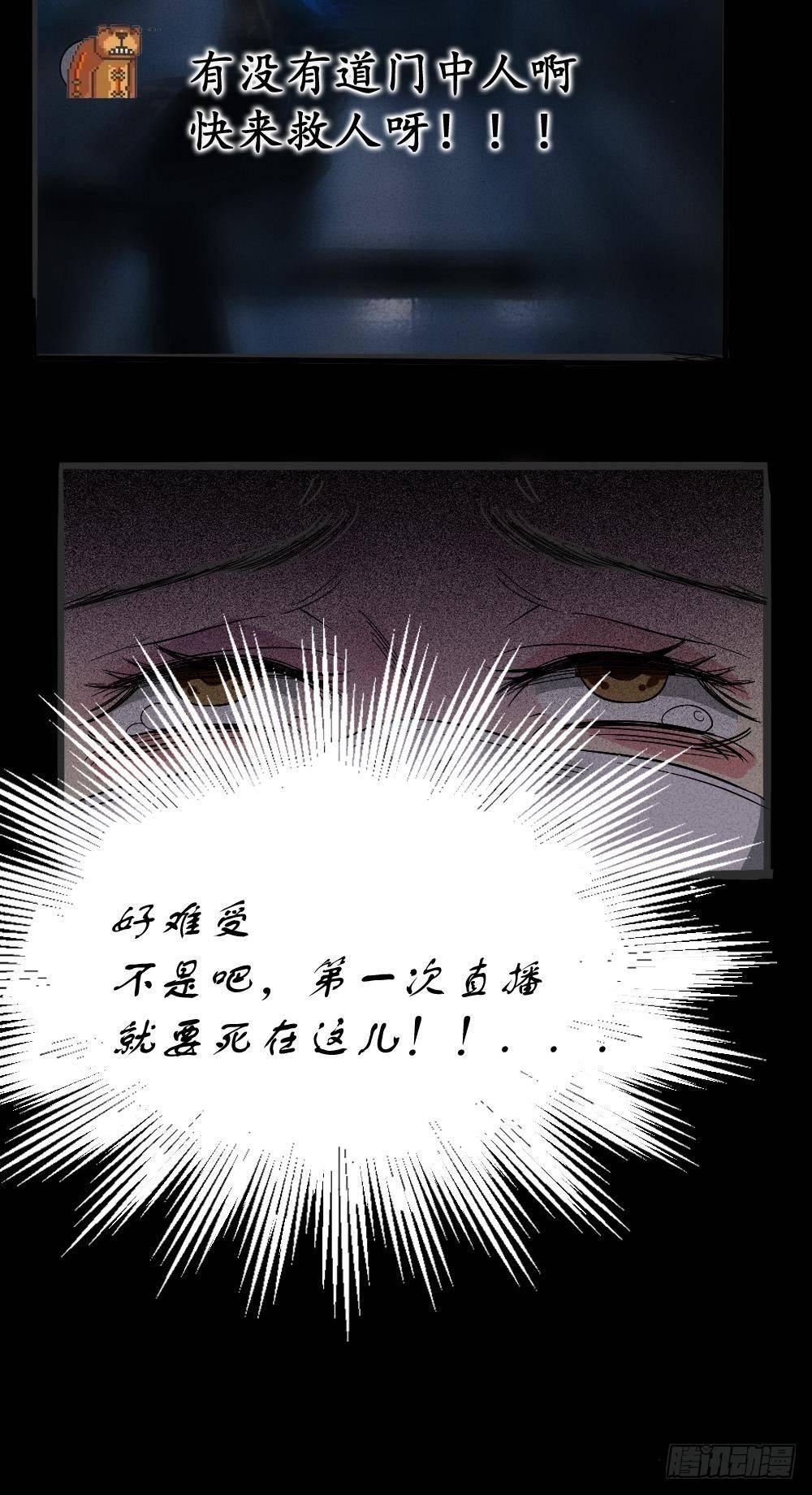 第五话 胎记能自愈6