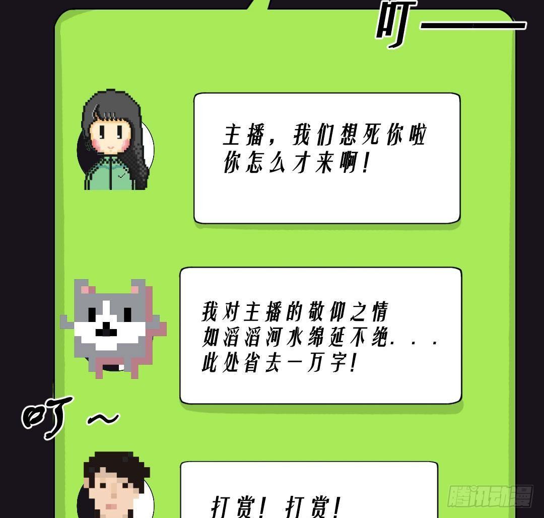 恶鬼复仇的原因18