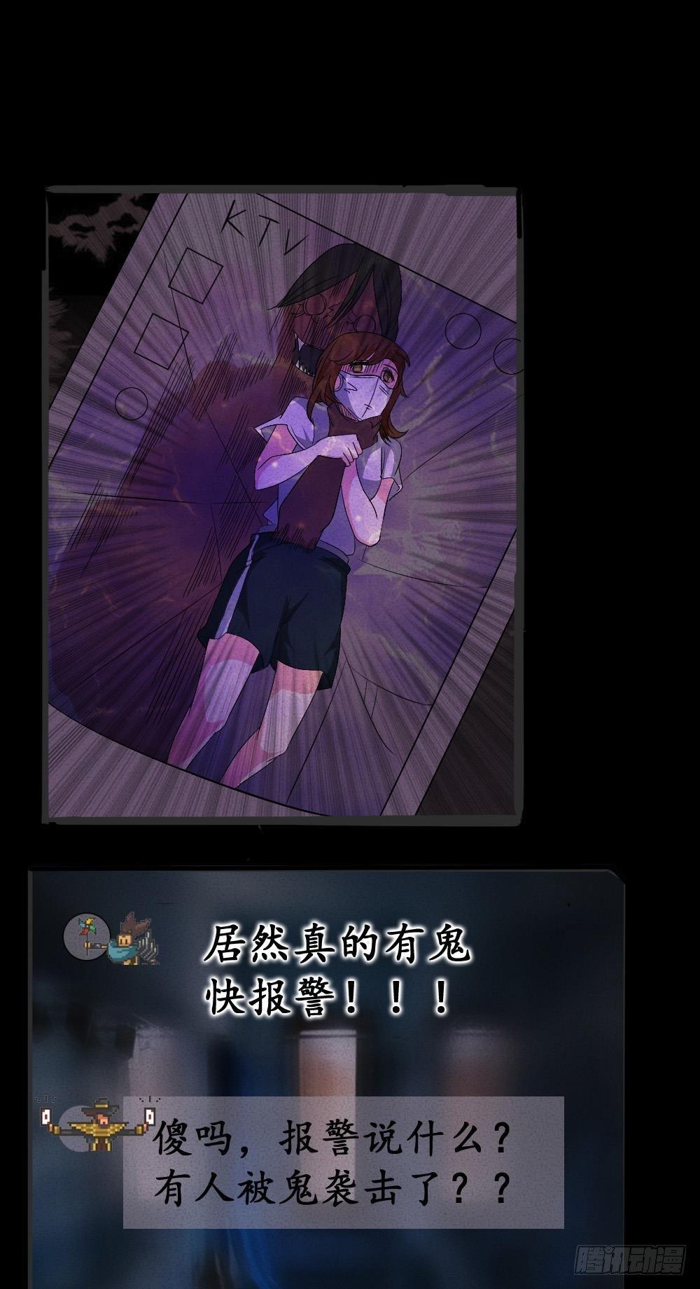 第五话 胎记能自愈5