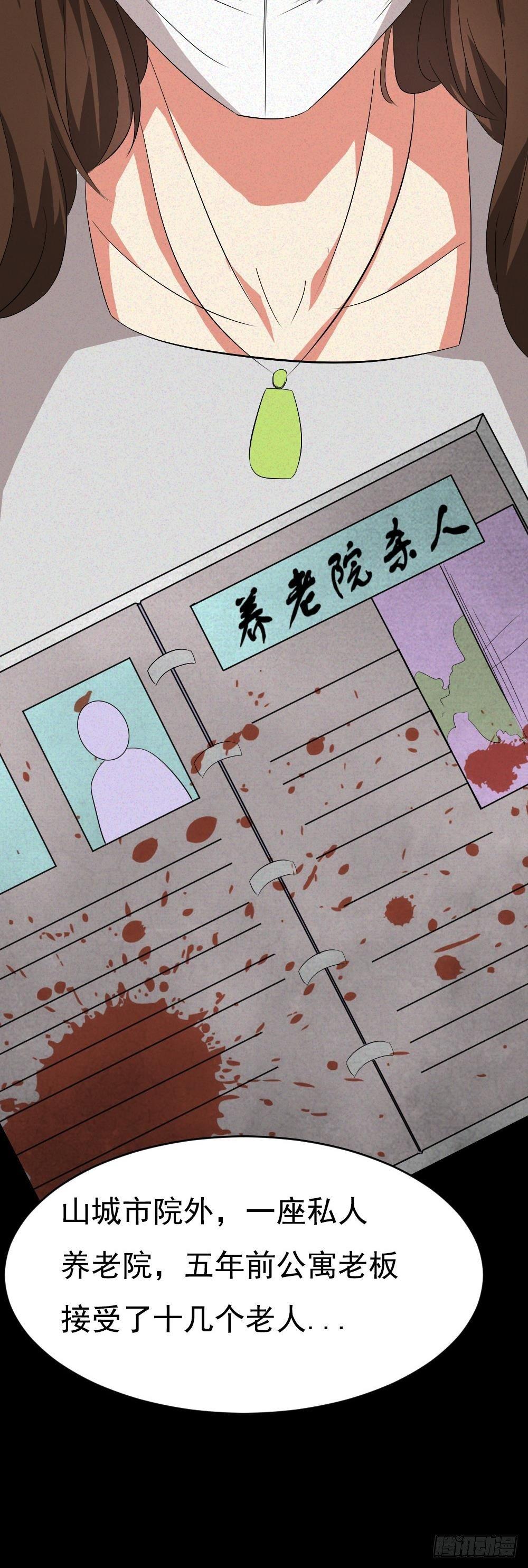 第六话唐少出场10