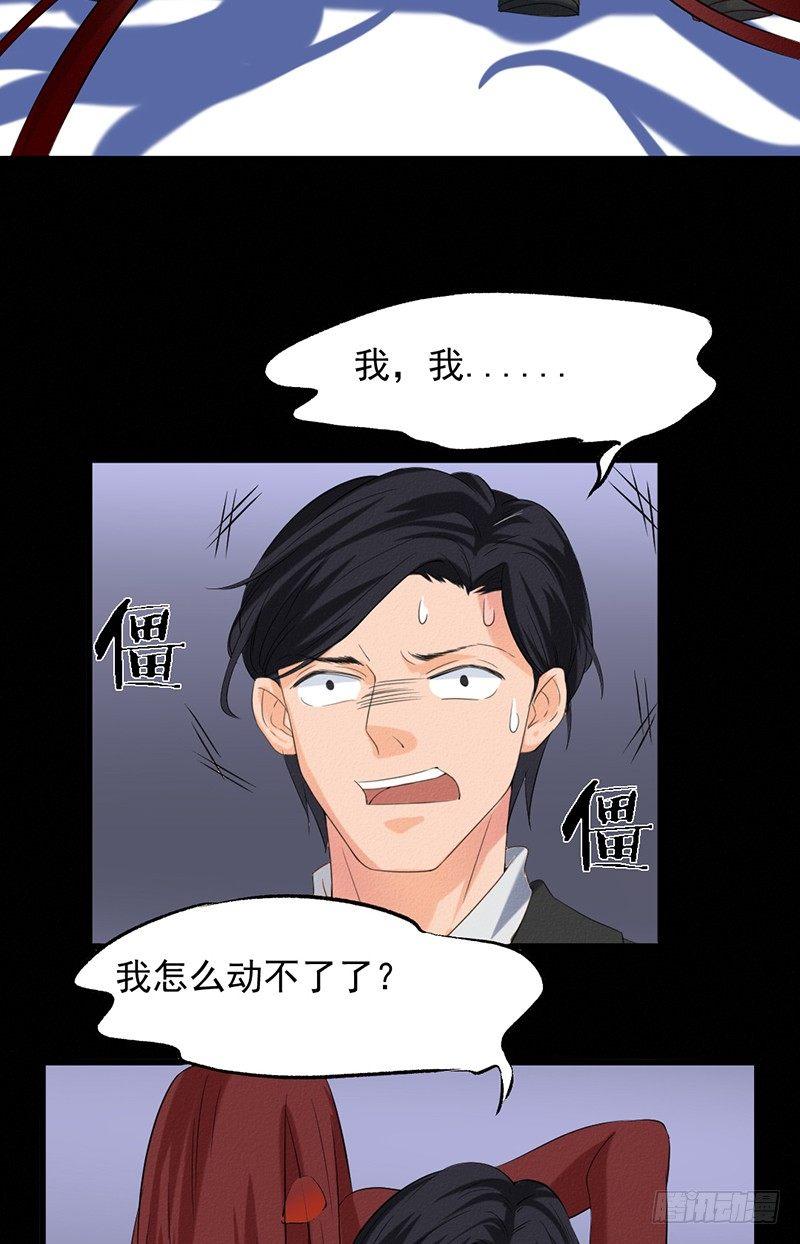 第31话 第一季完结6