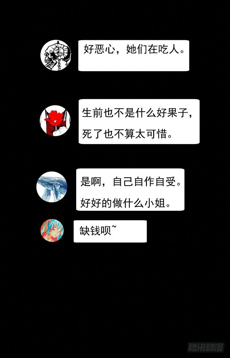第31话 第一季完结19