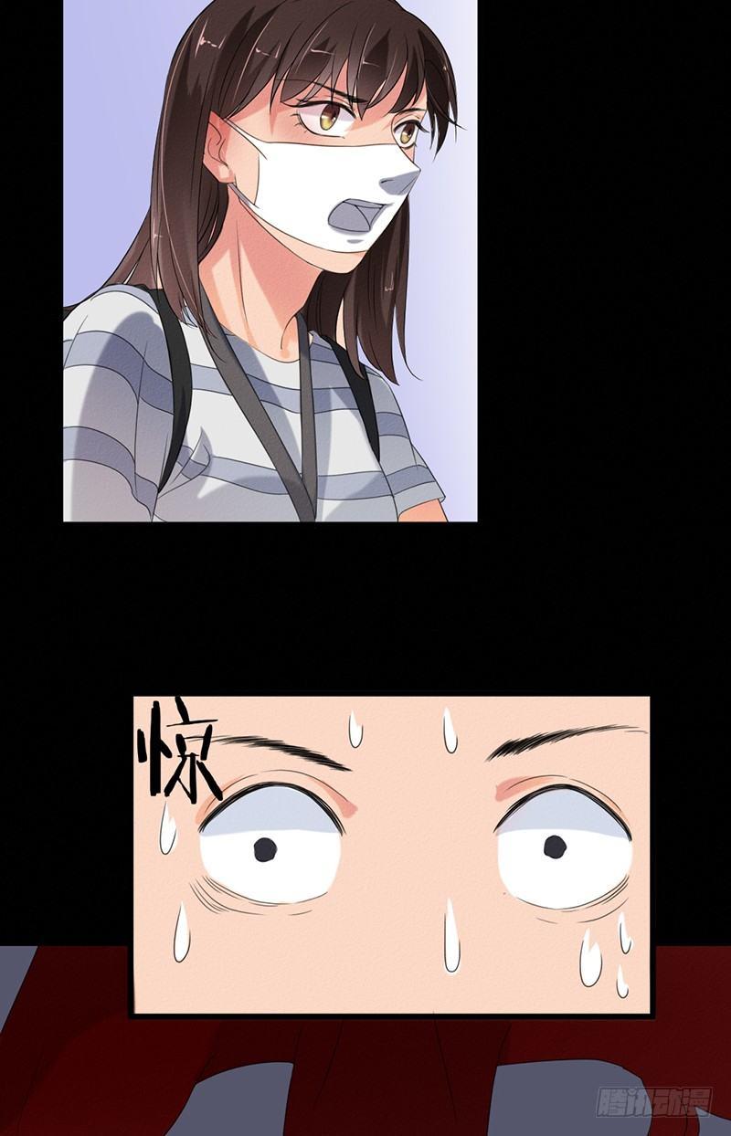 第31话 第一季完结8