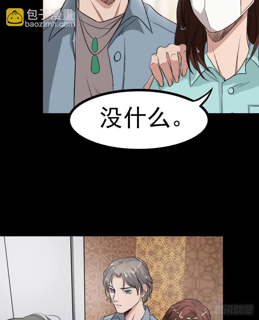 第20话 又见尹晟尧22