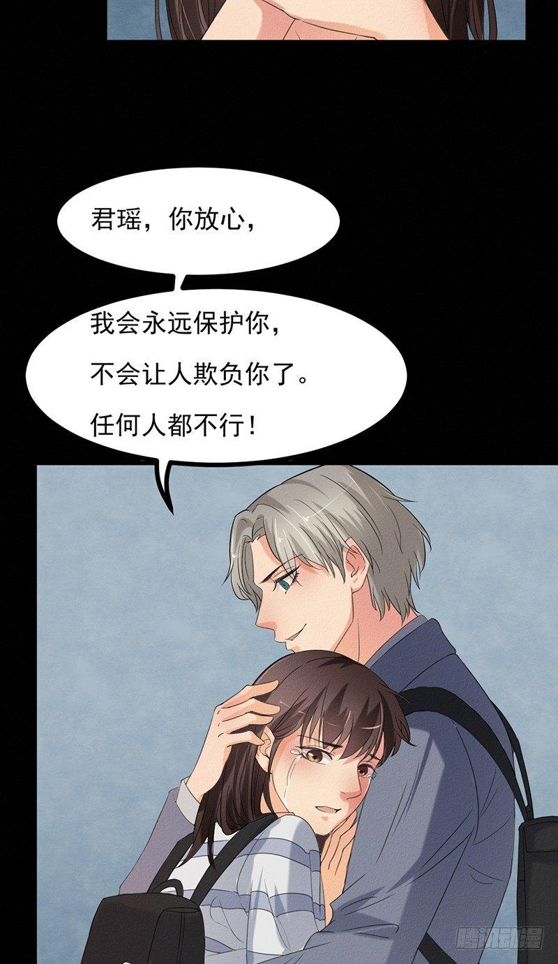 第31话 第一季完结32