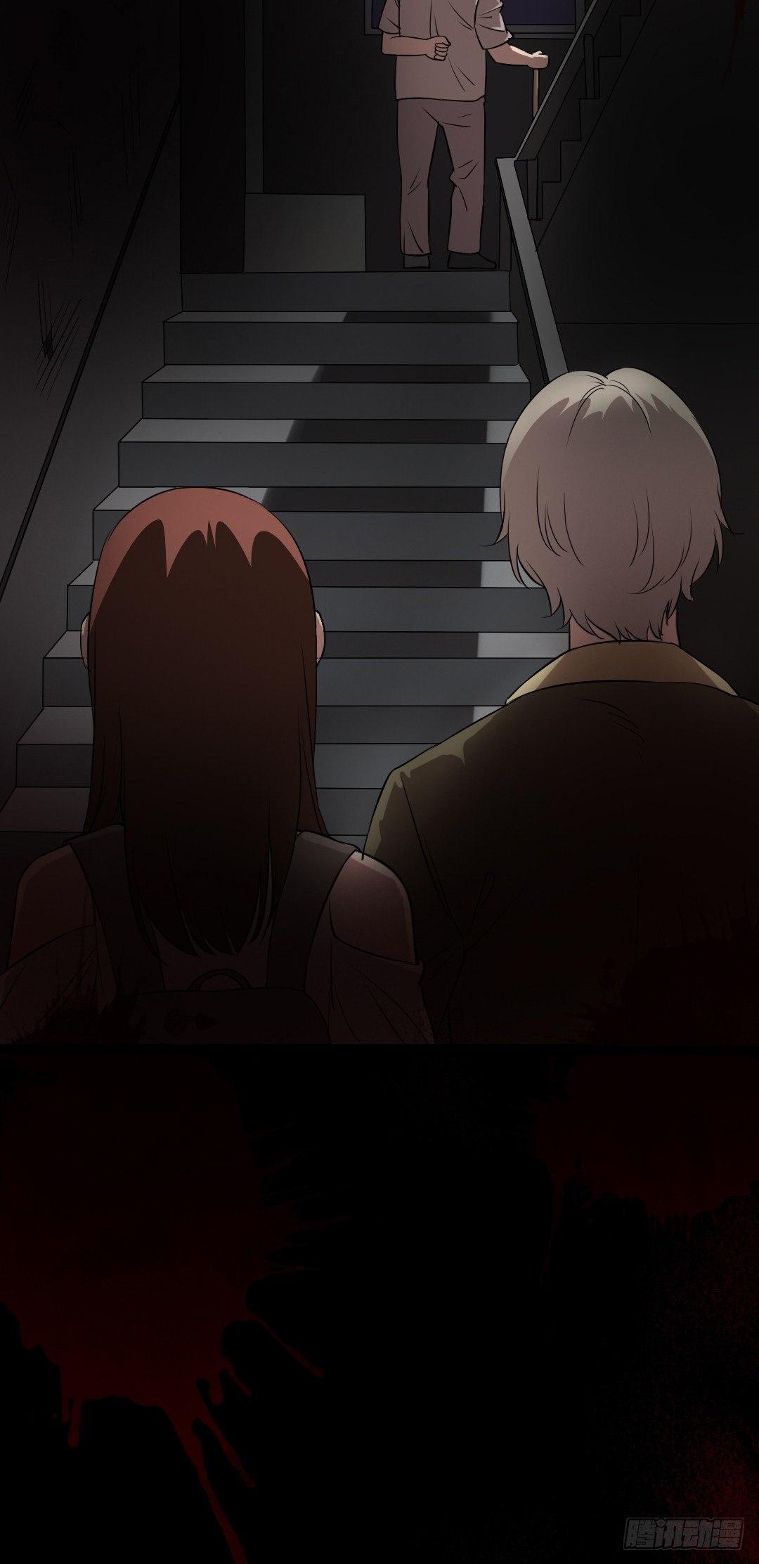 第14话 显型吓人23