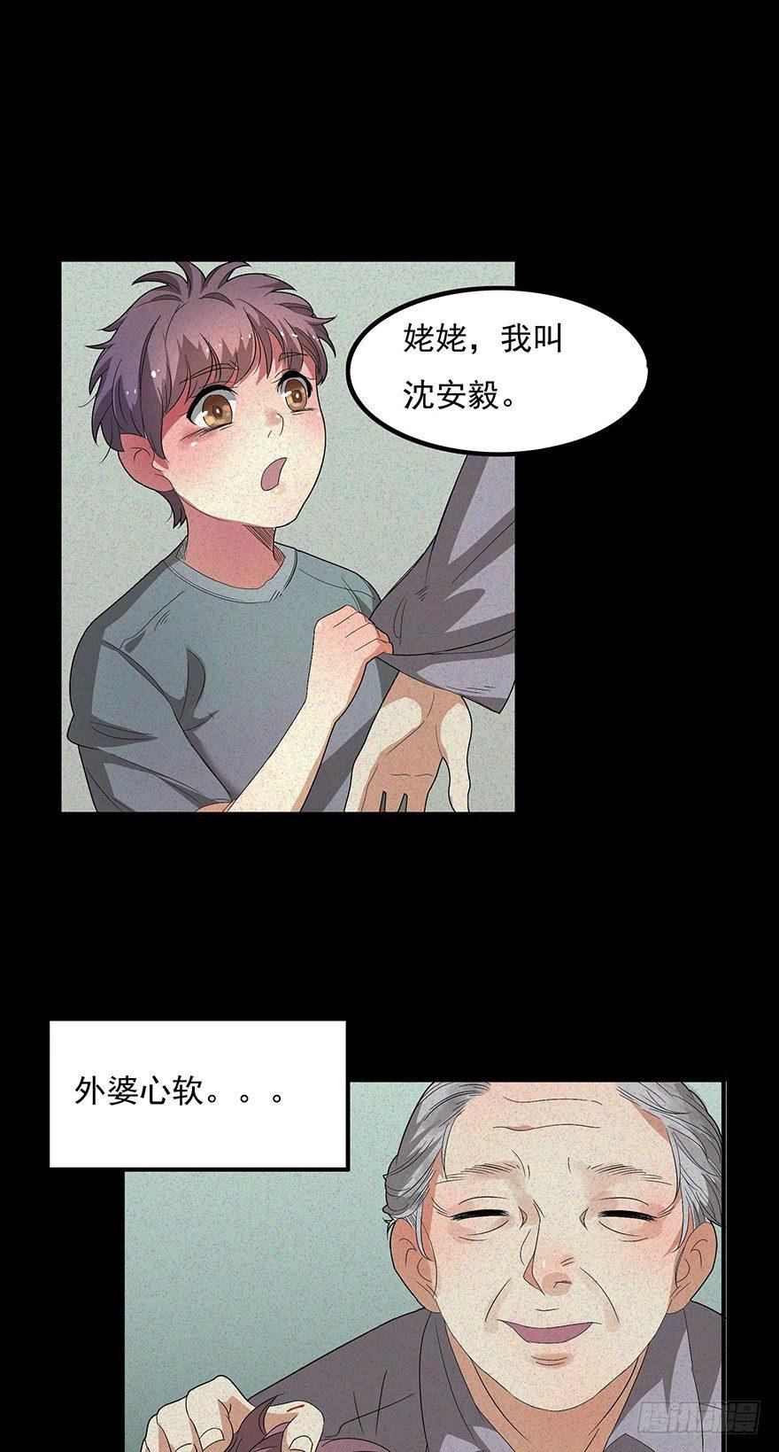 我是个丑女6