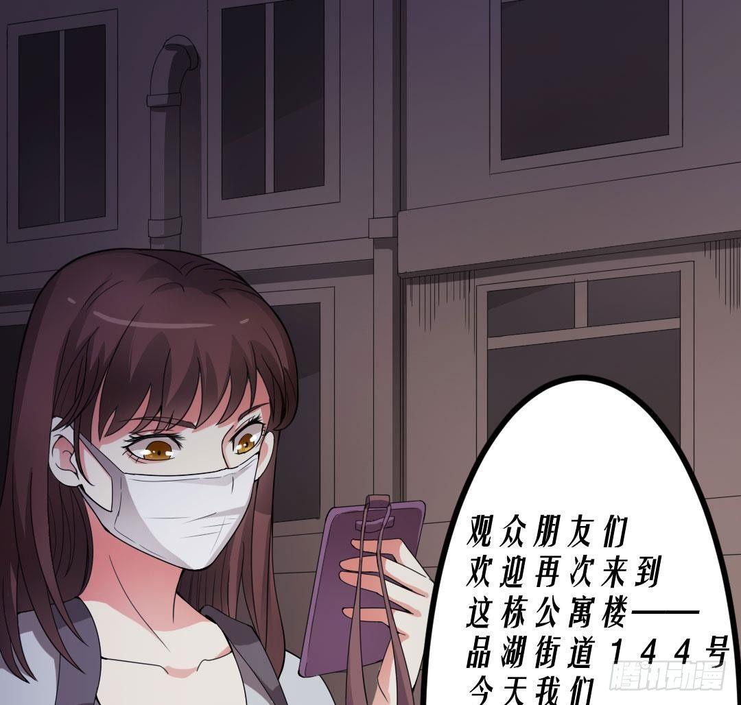 恶鬼复仇的原因16