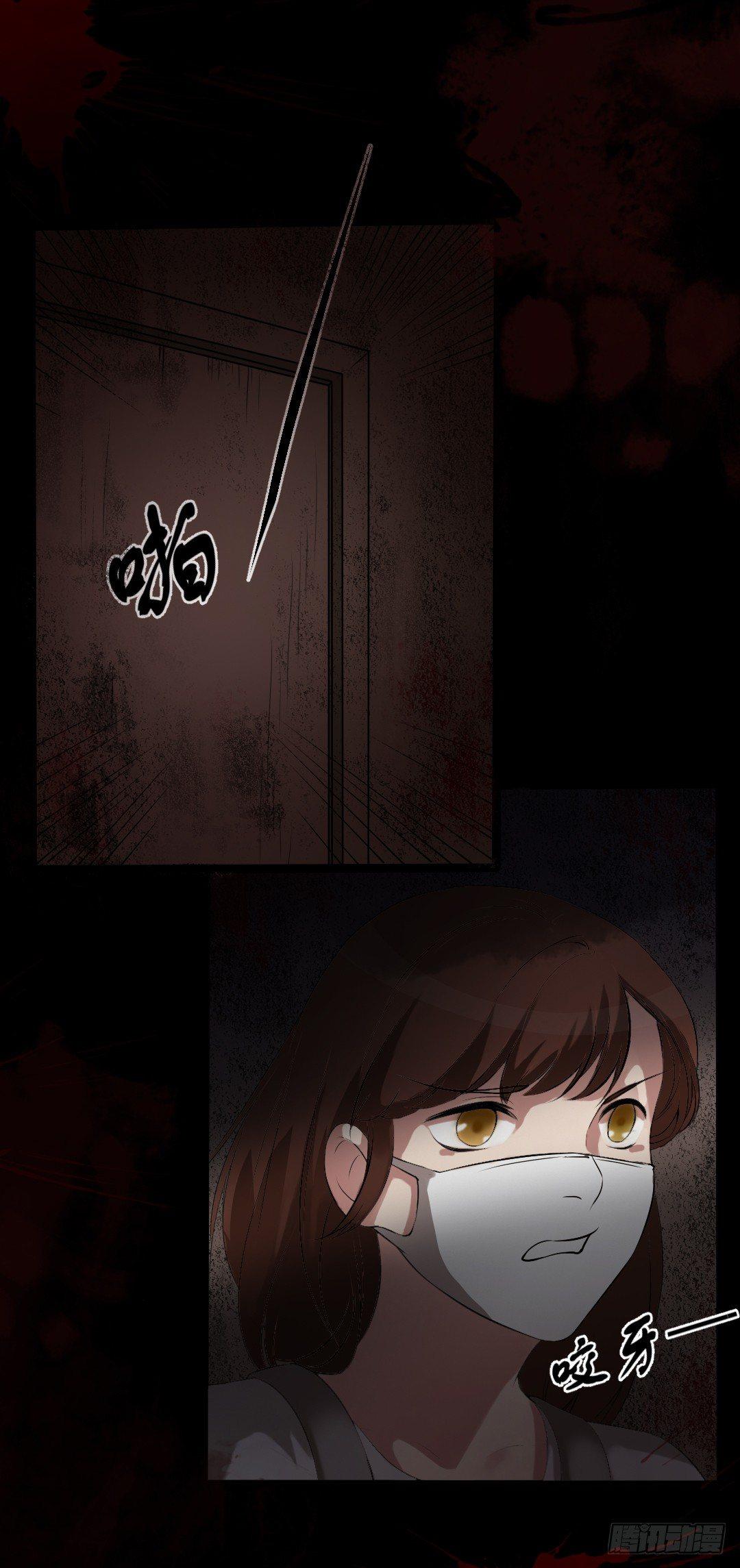 第14话 显型吓人0